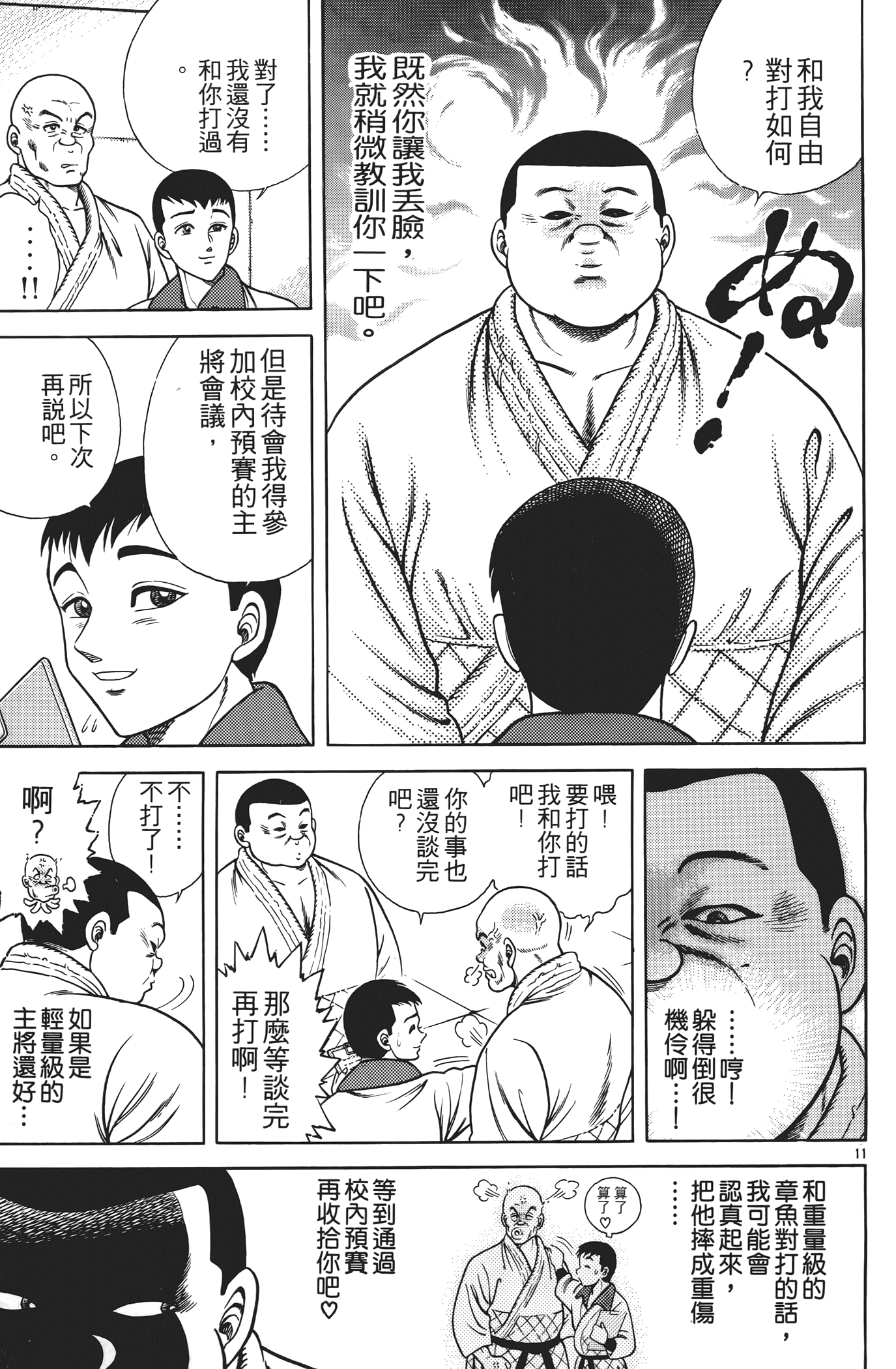 Page 155