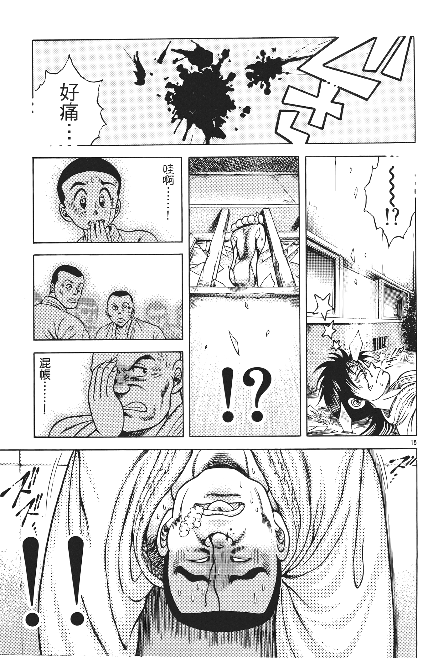 Page 159