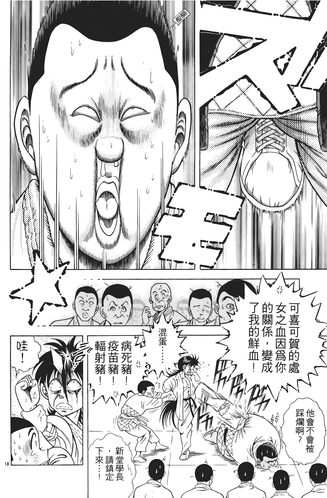 Page 162
