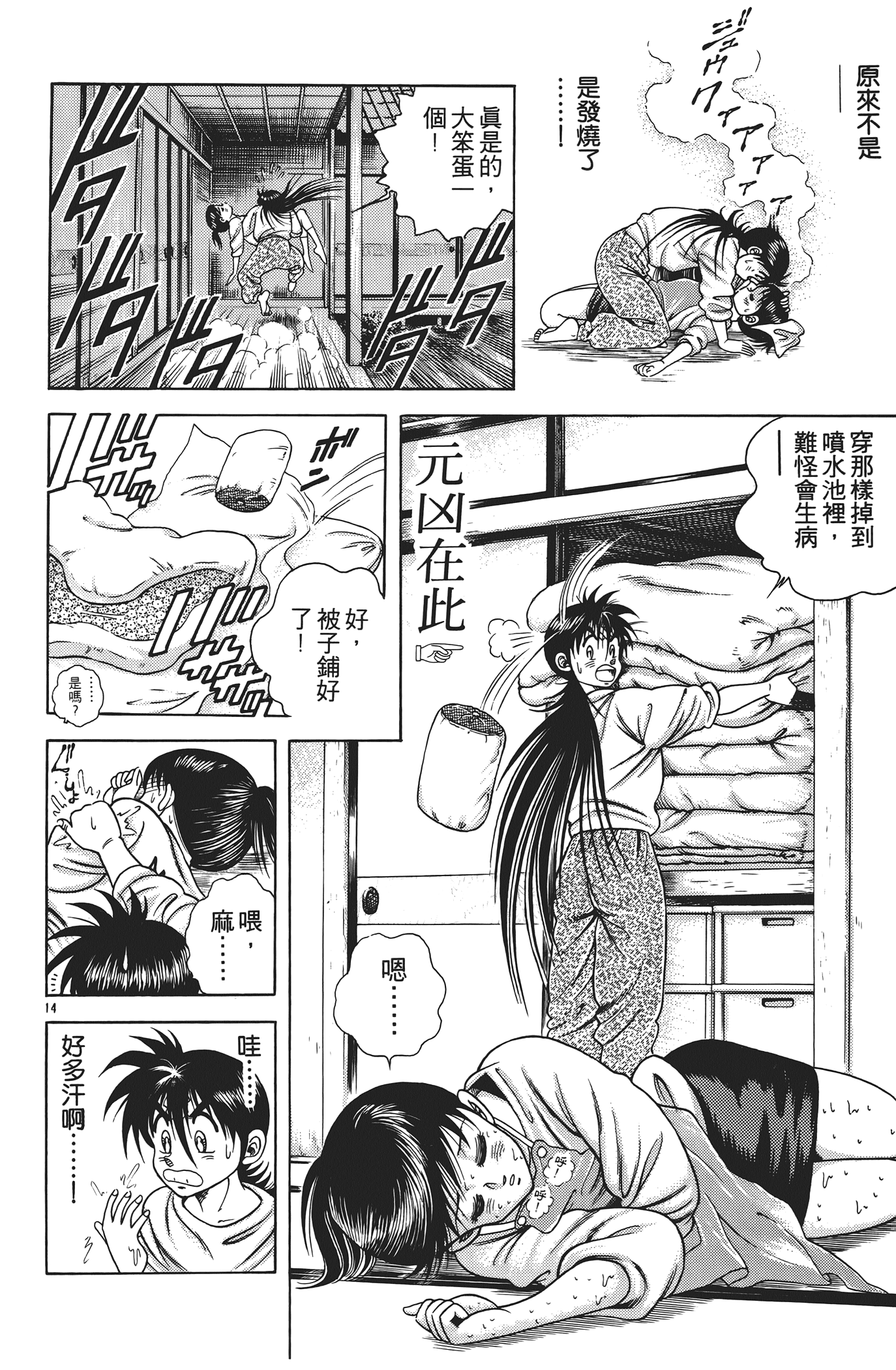 Page 178