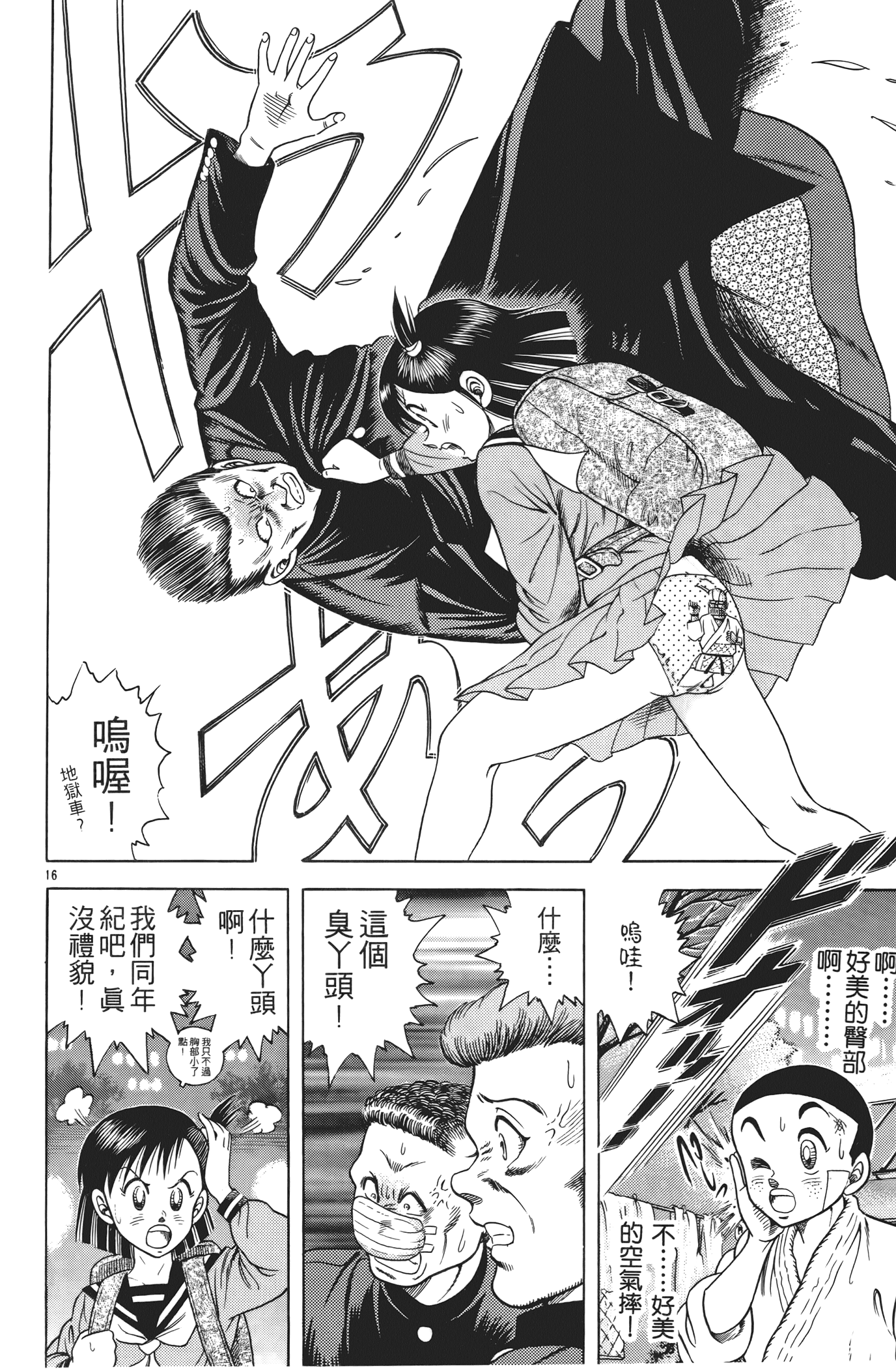 Page 180