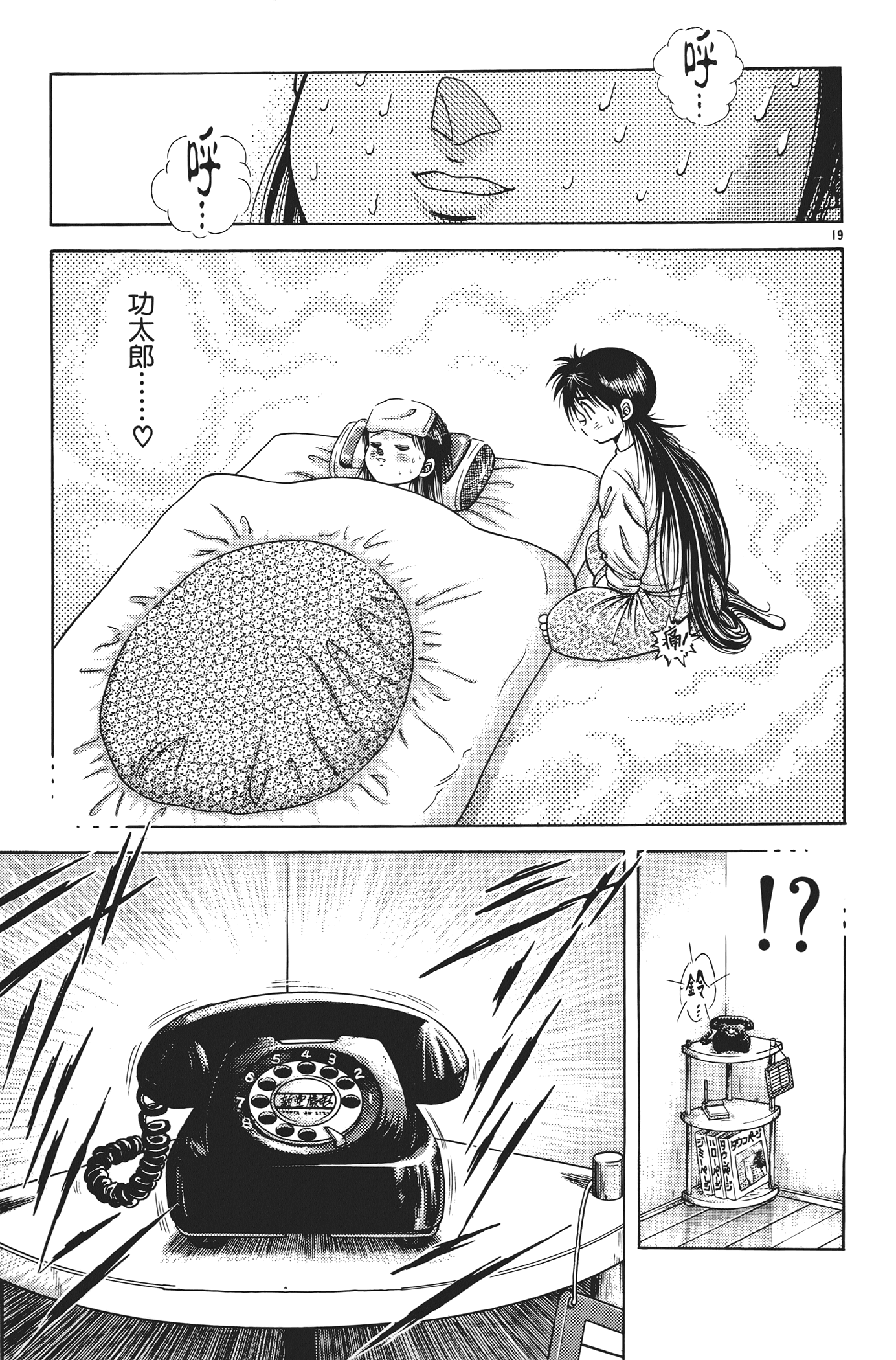 Page 183