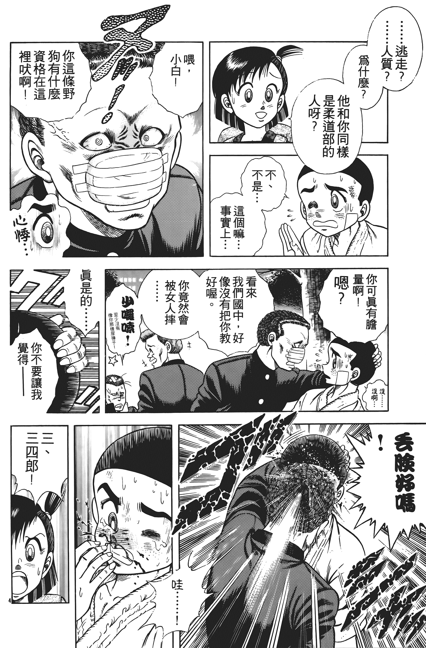 Page 186