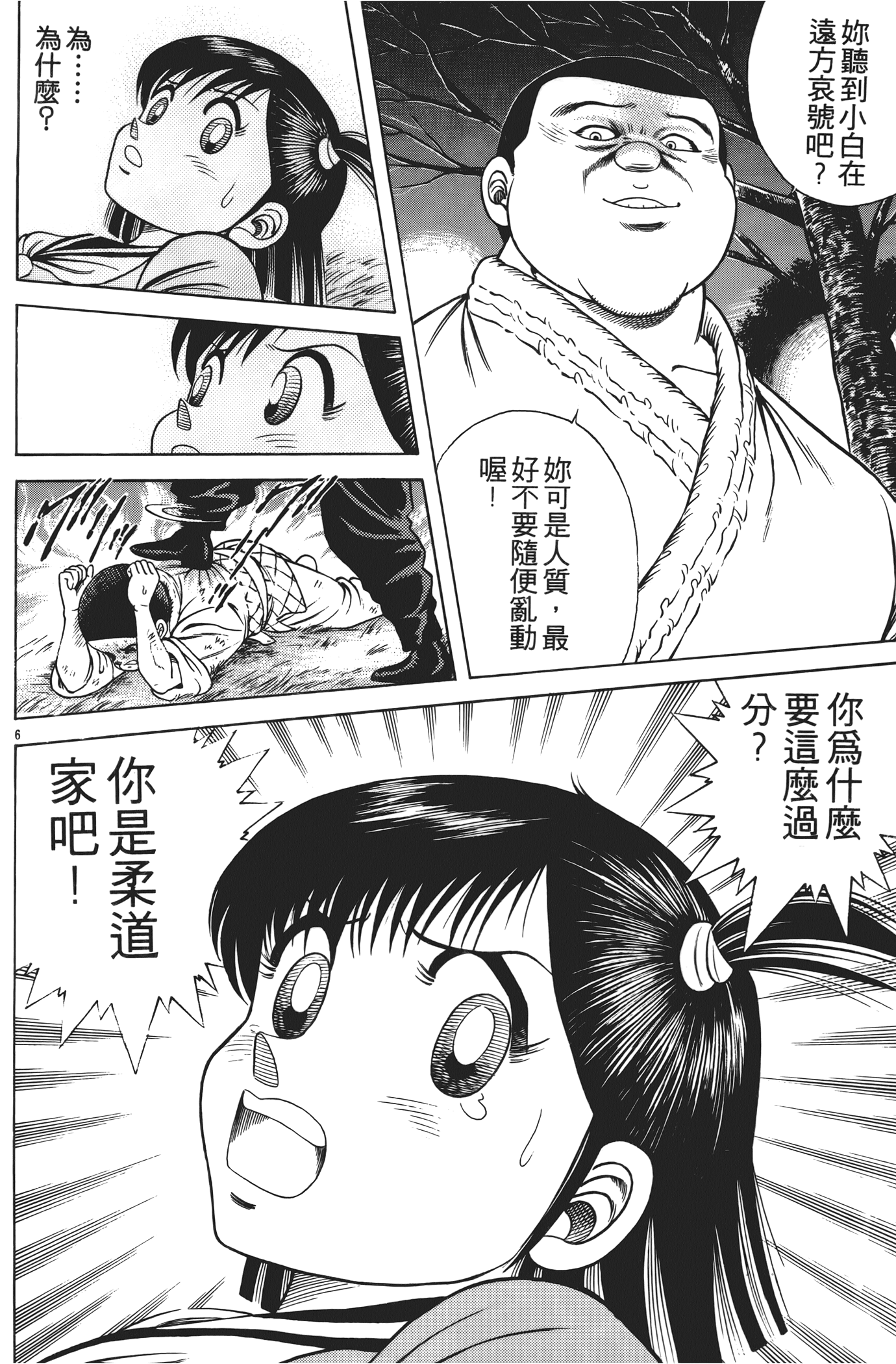Page 188