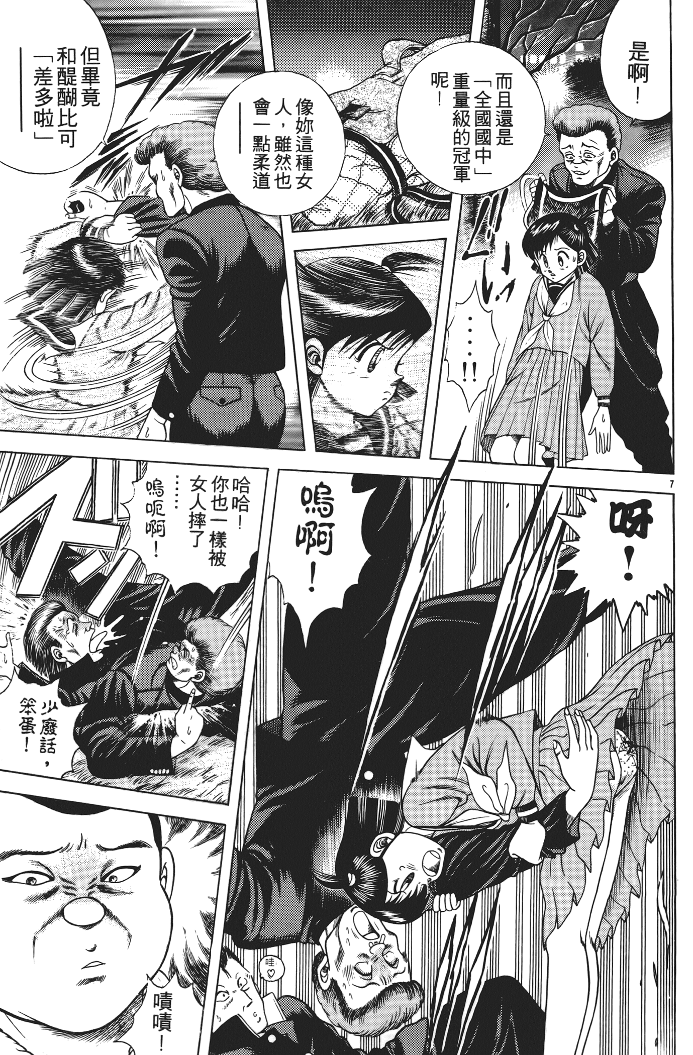 Page 189
