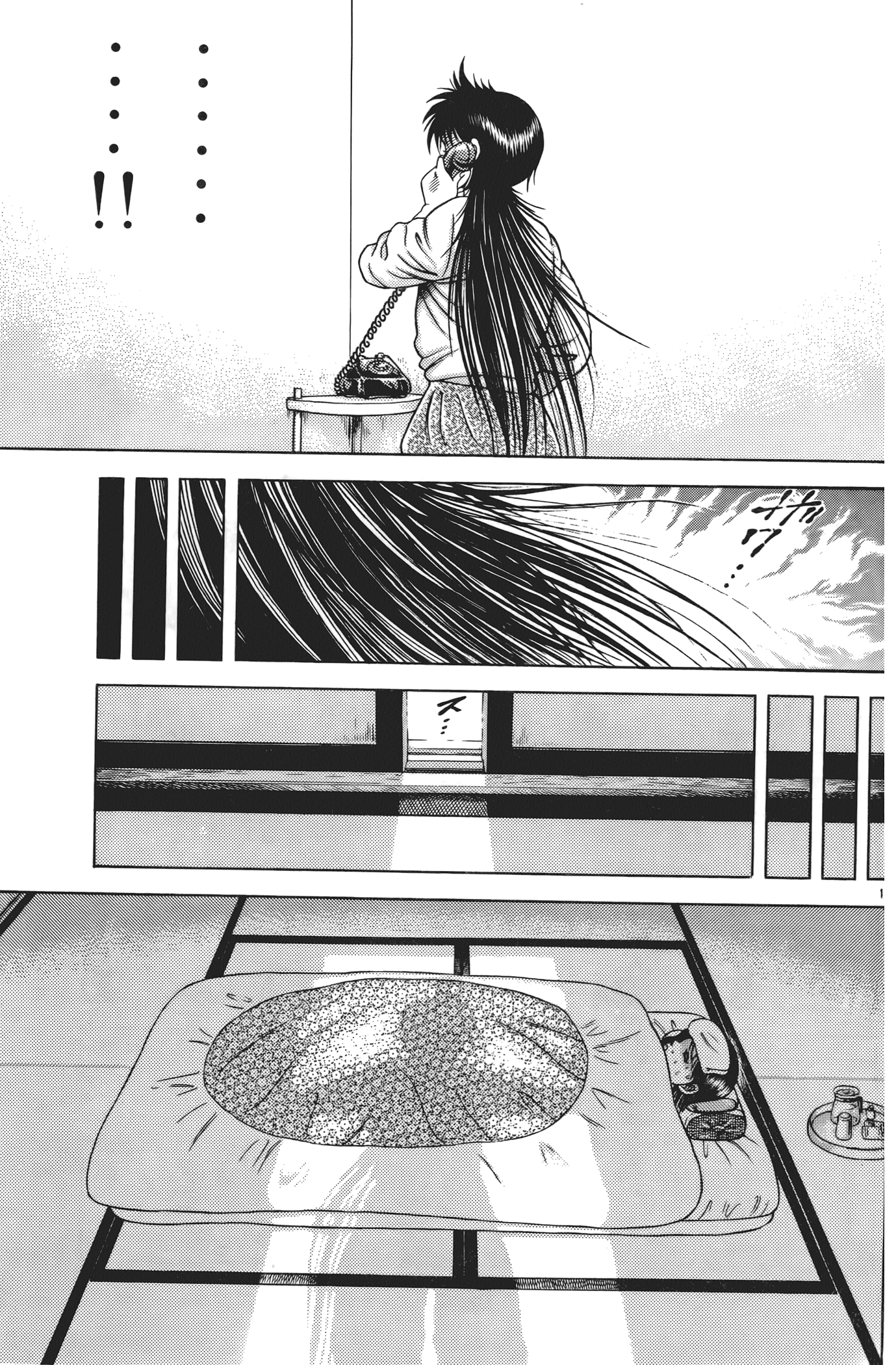 Page 199
