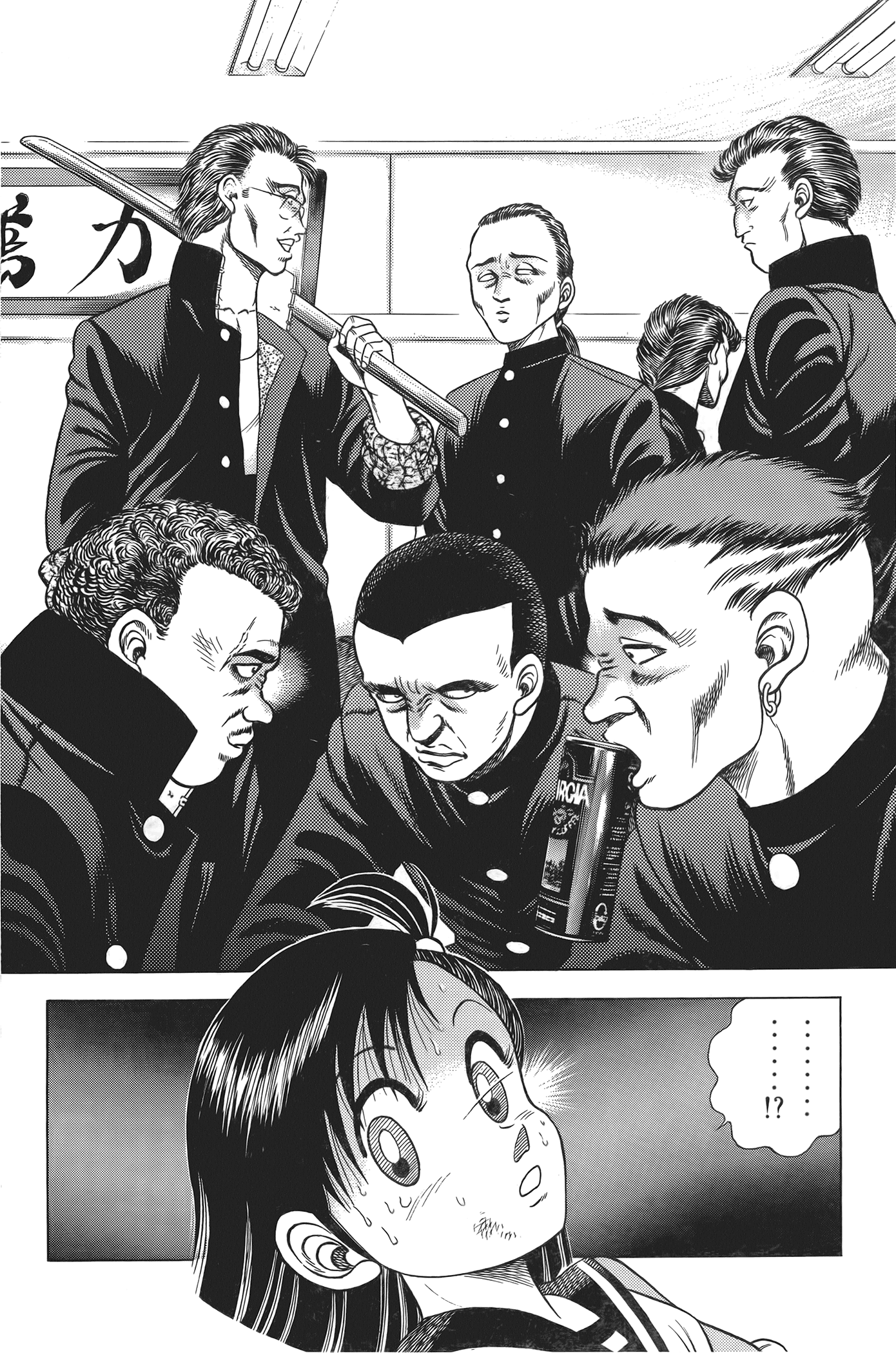 Page 204