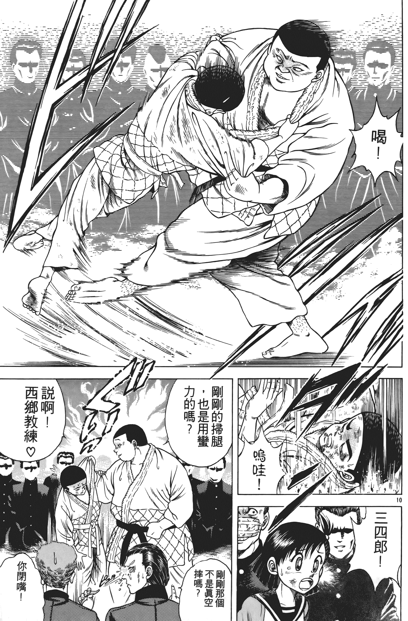 Page 211