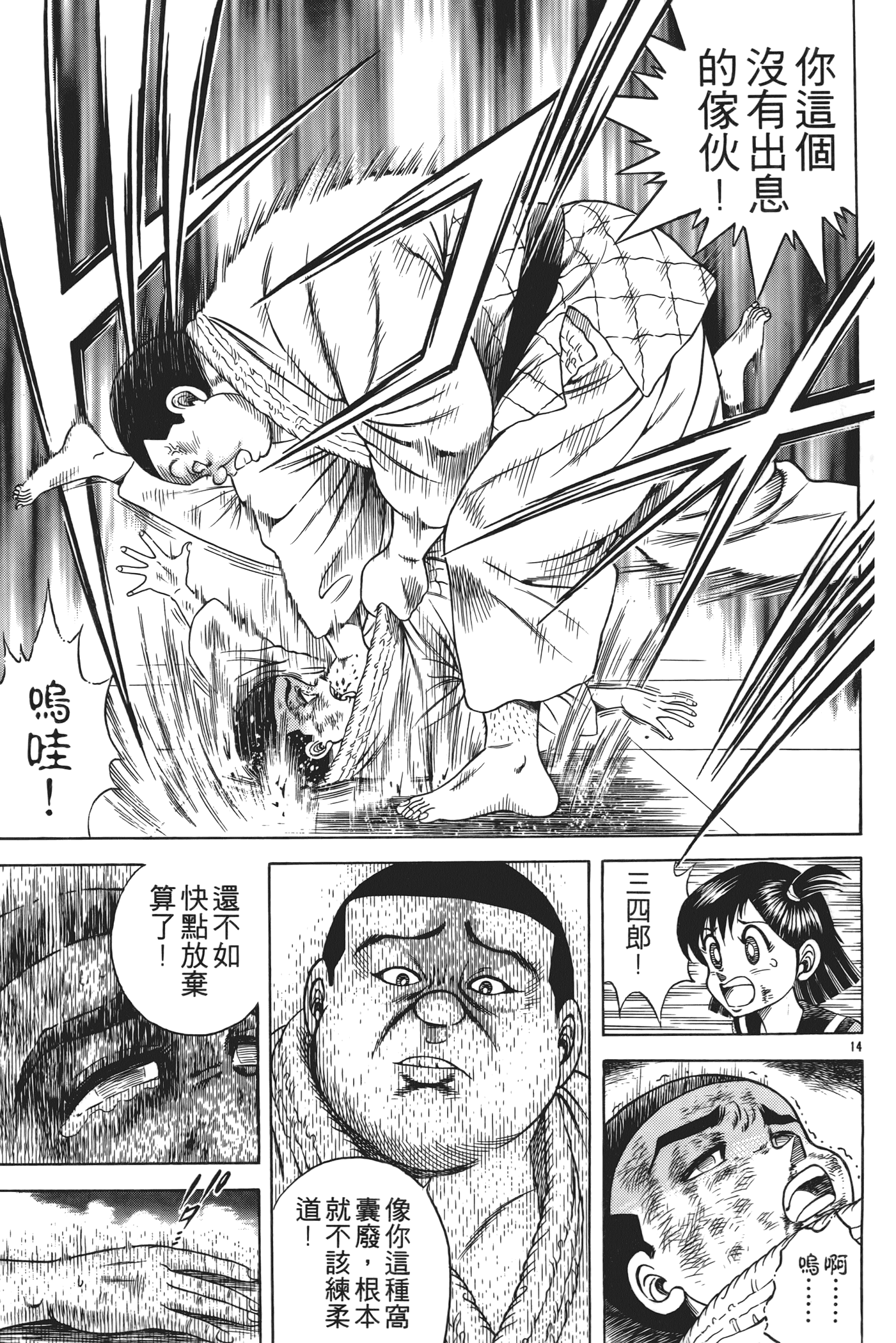 Page 215