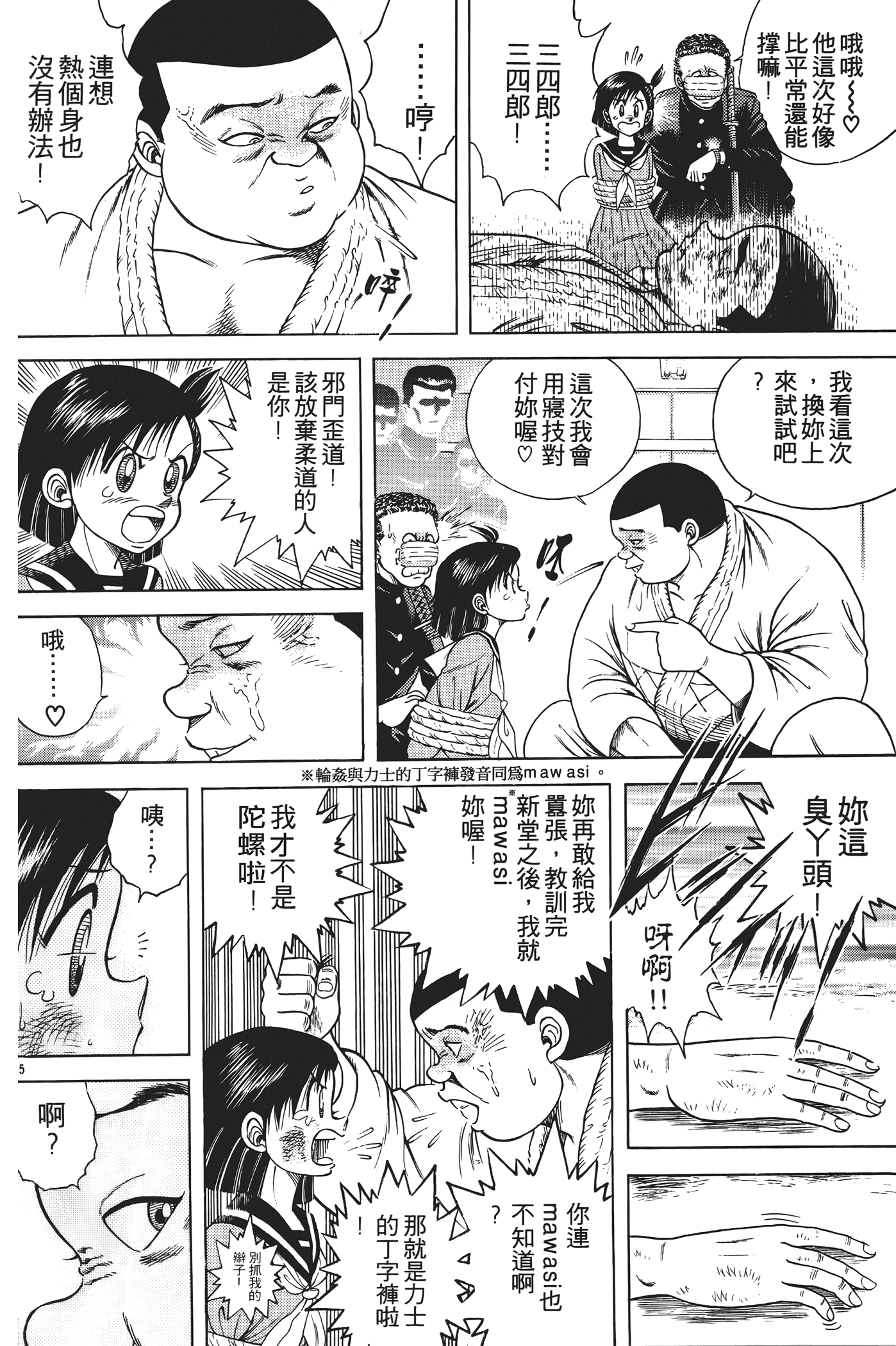 Page 216