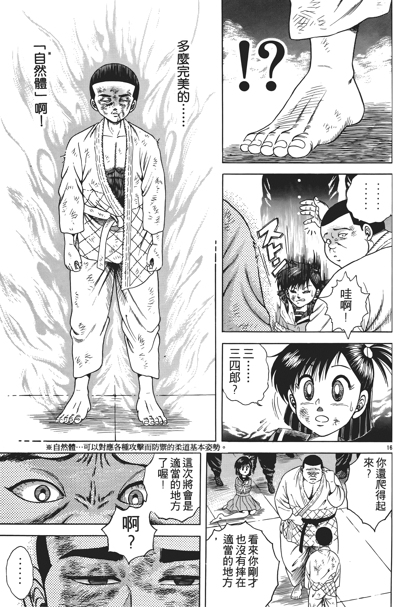 Page 217