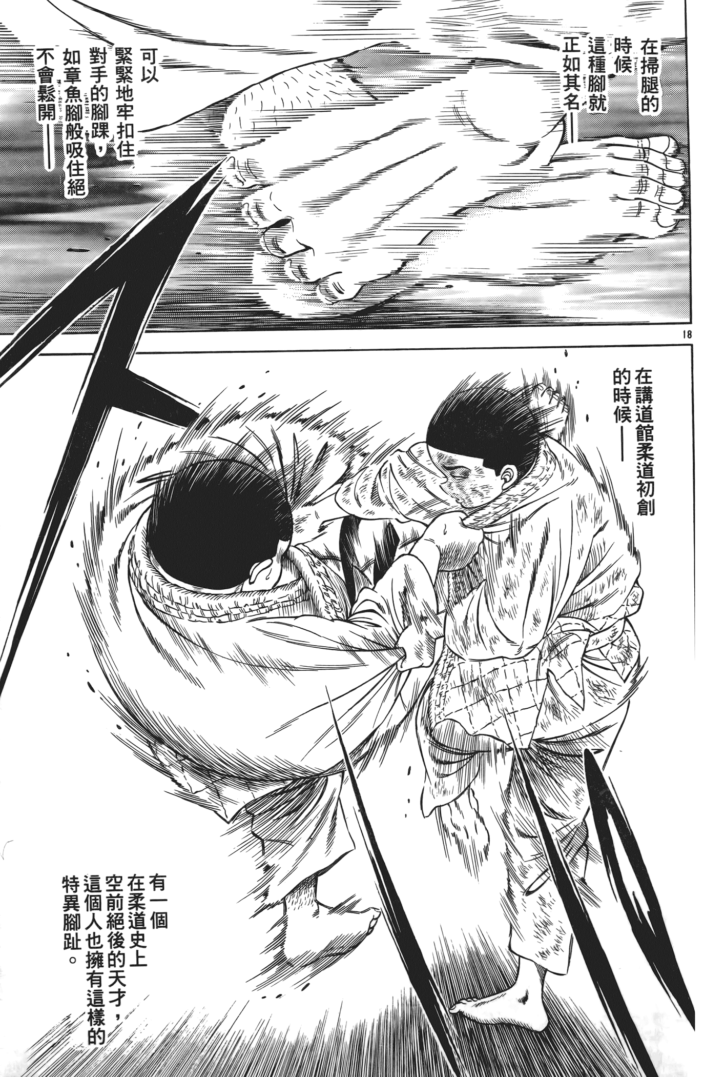 Page 219