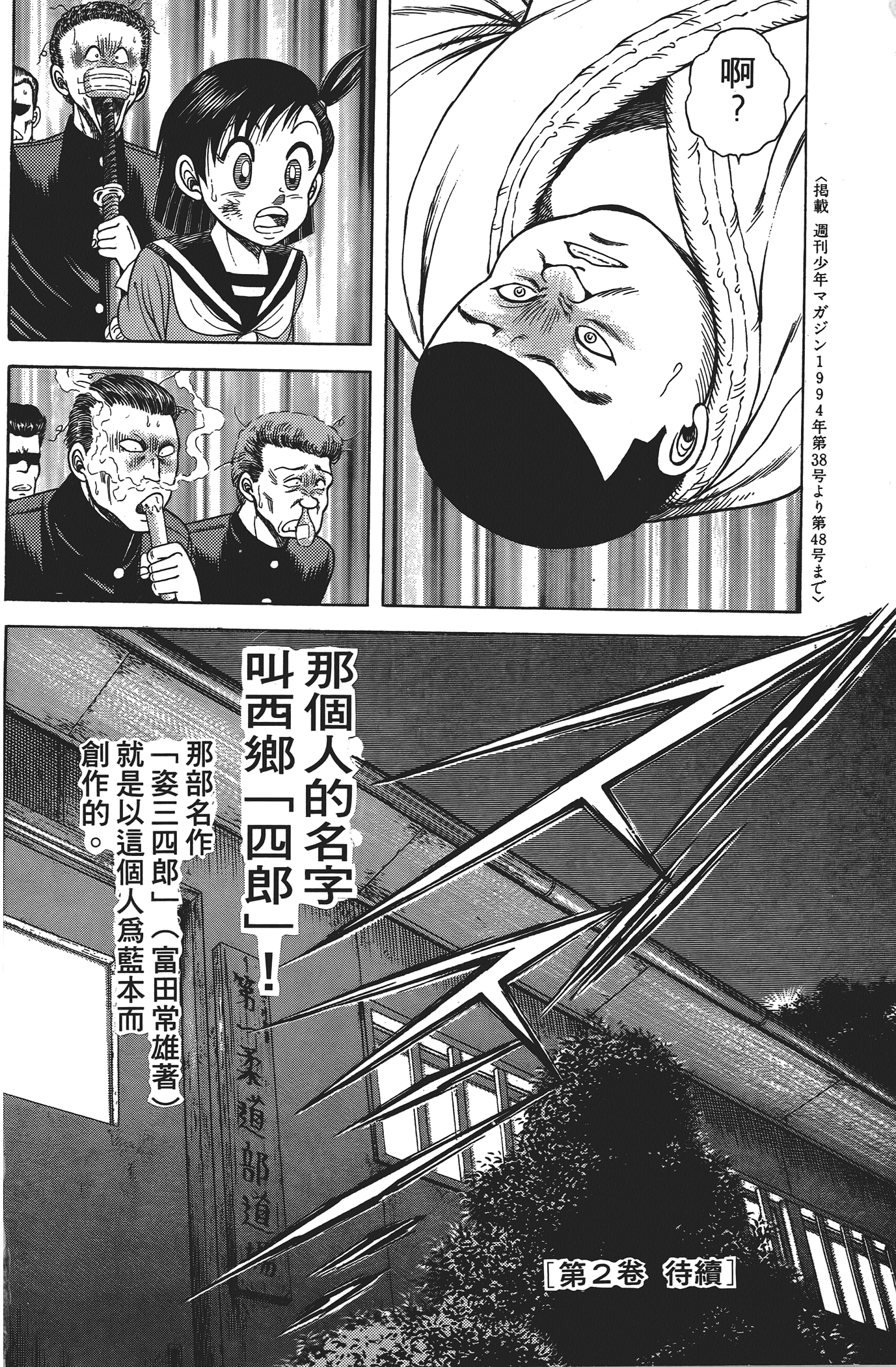 Page 220