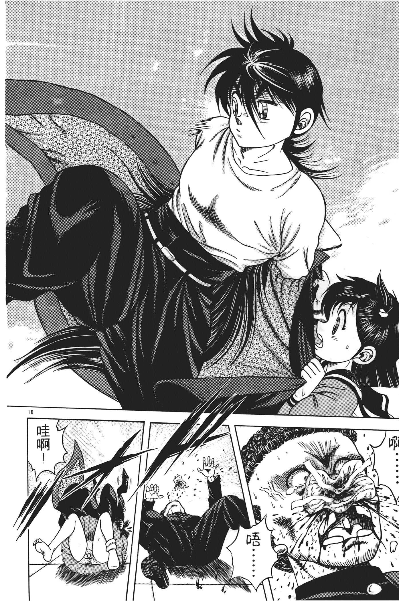 Page 22