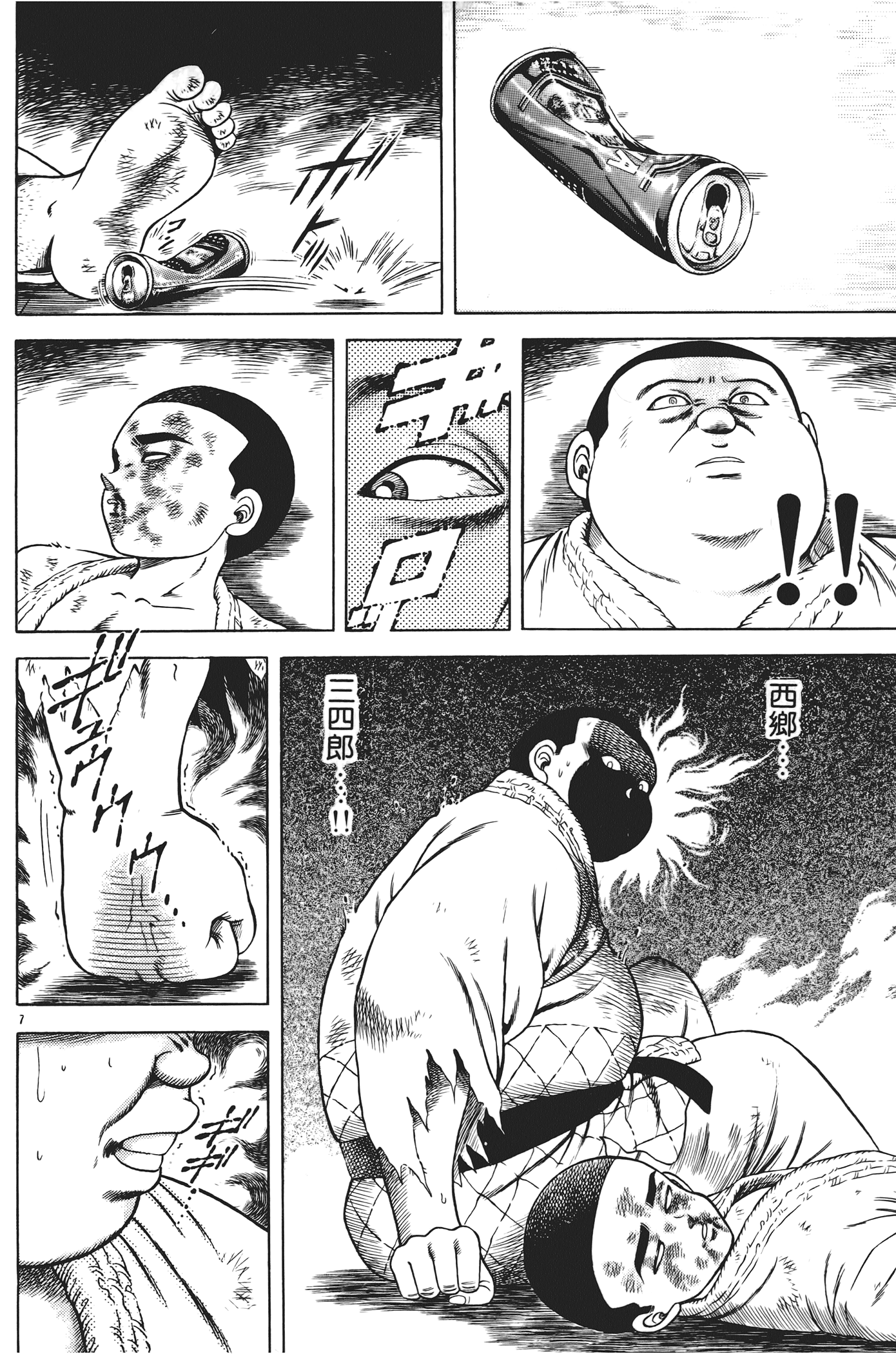 Page 32