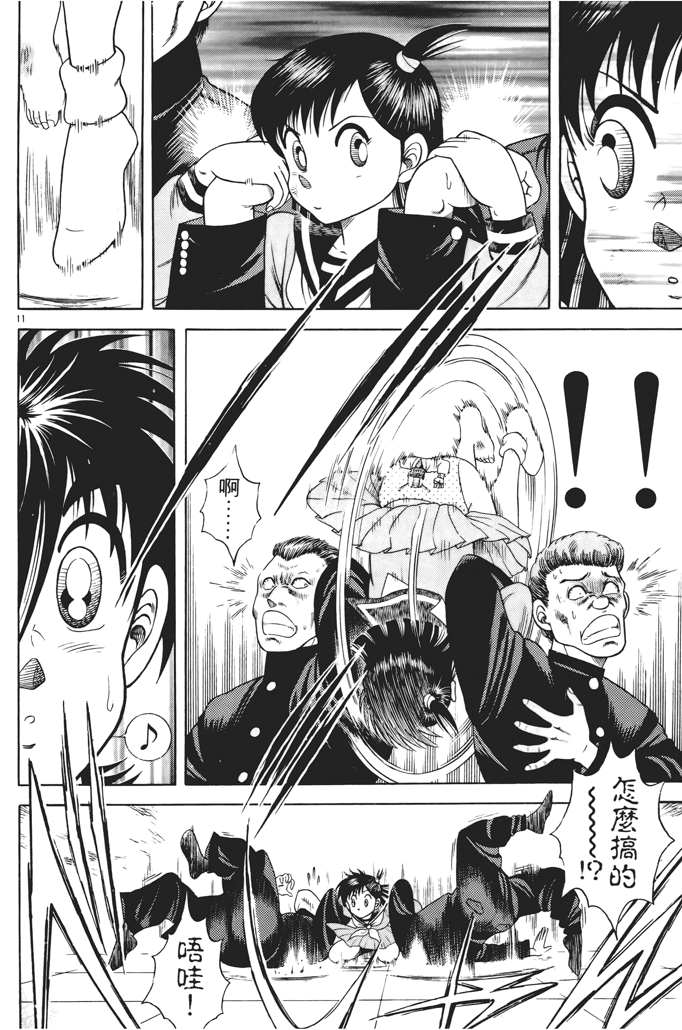 Page 36