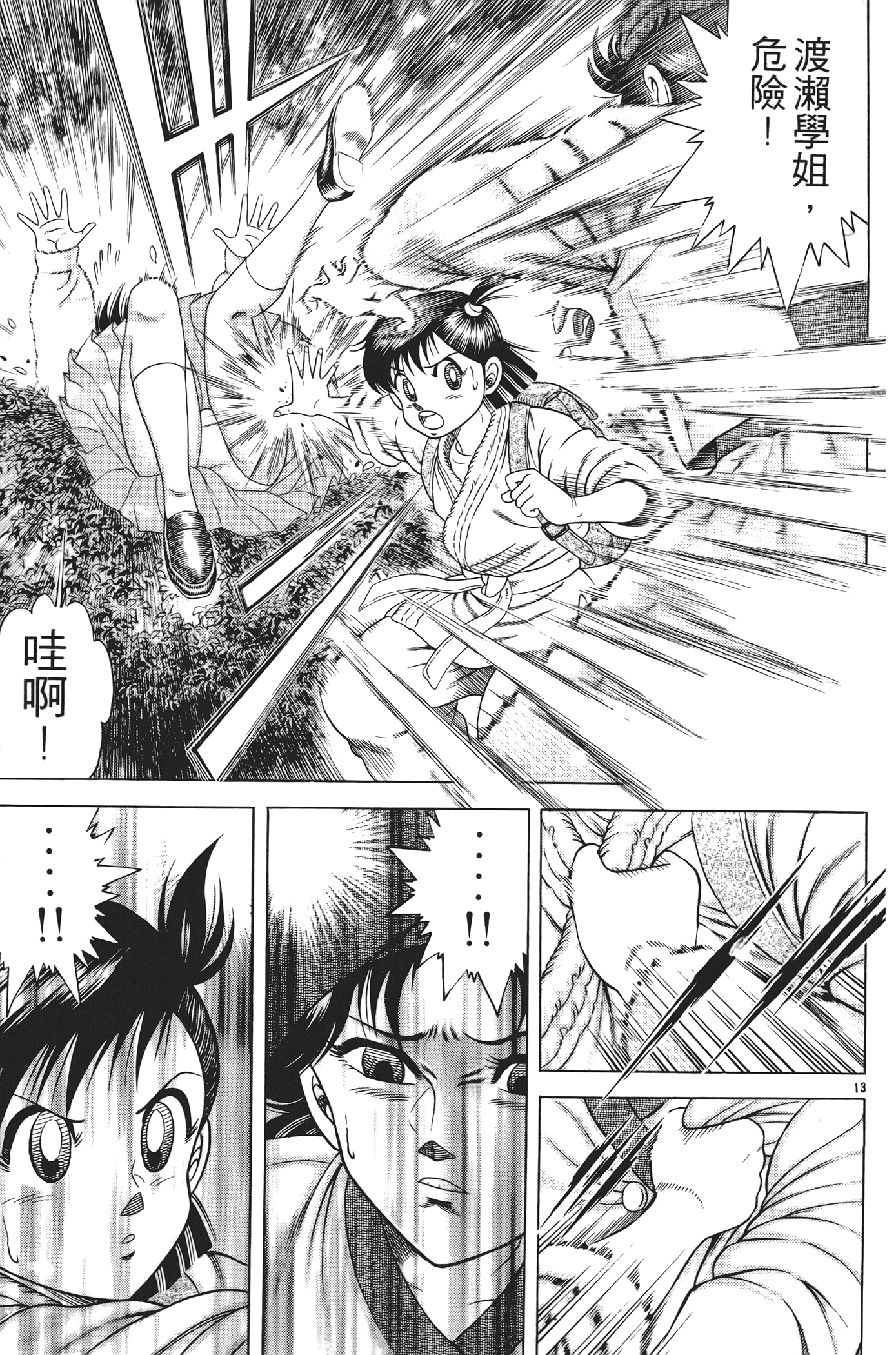 Page 95