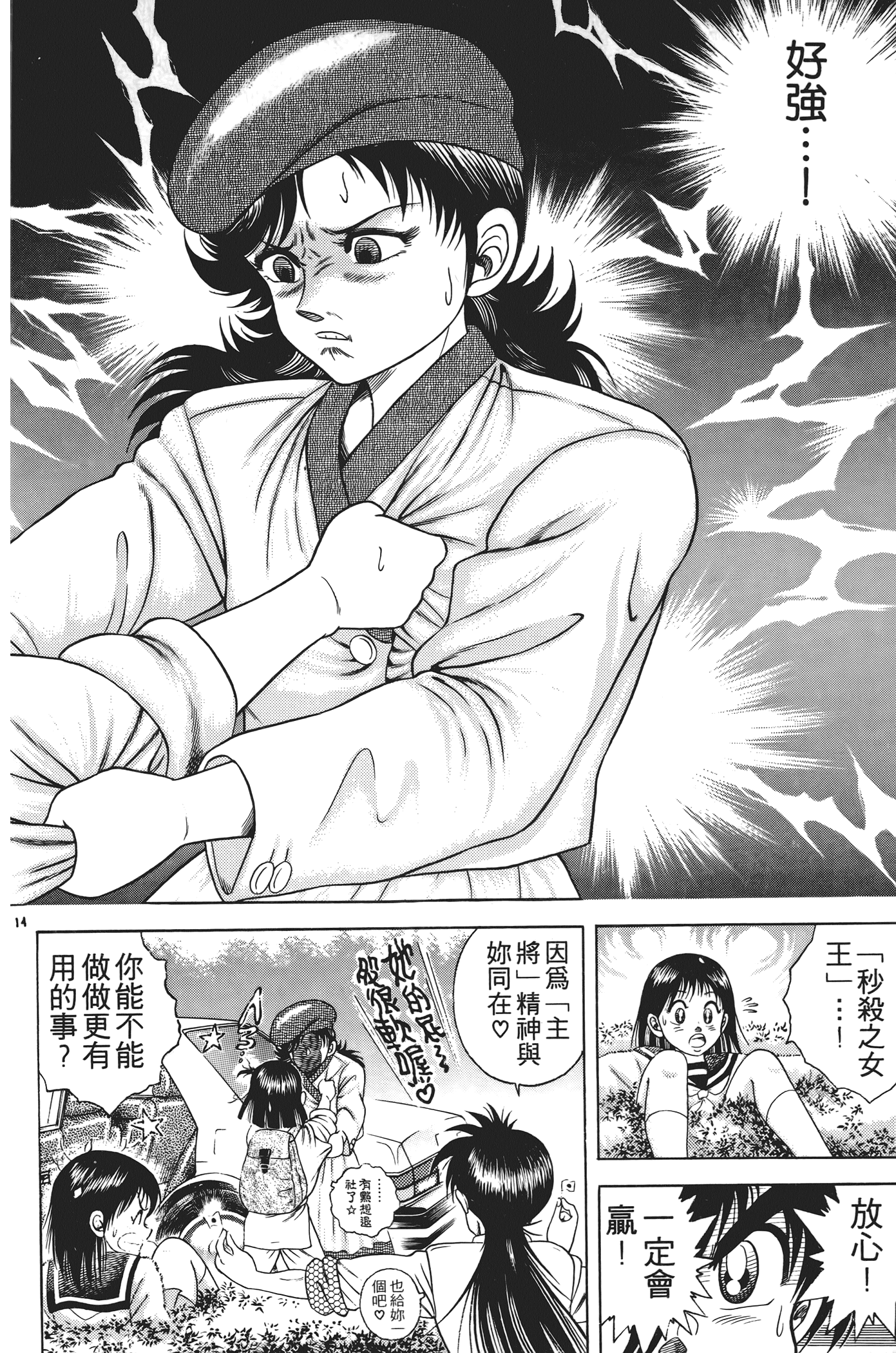 Page 96