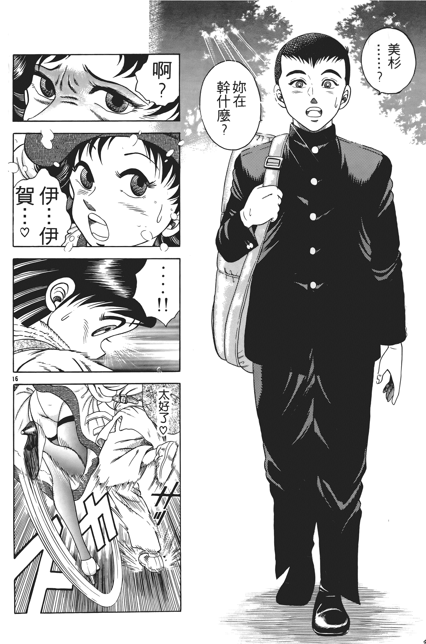 Page 98