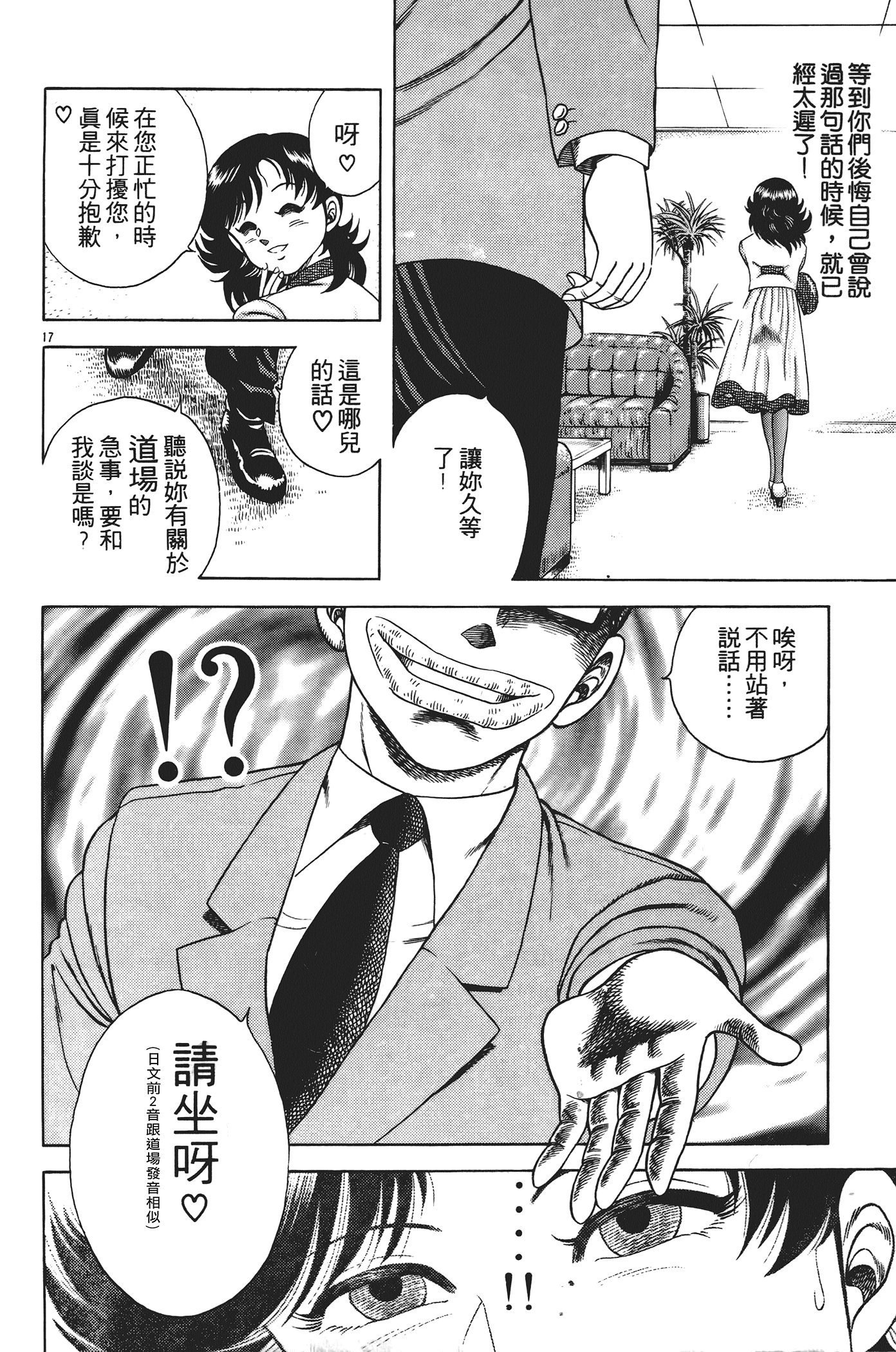 Page 118