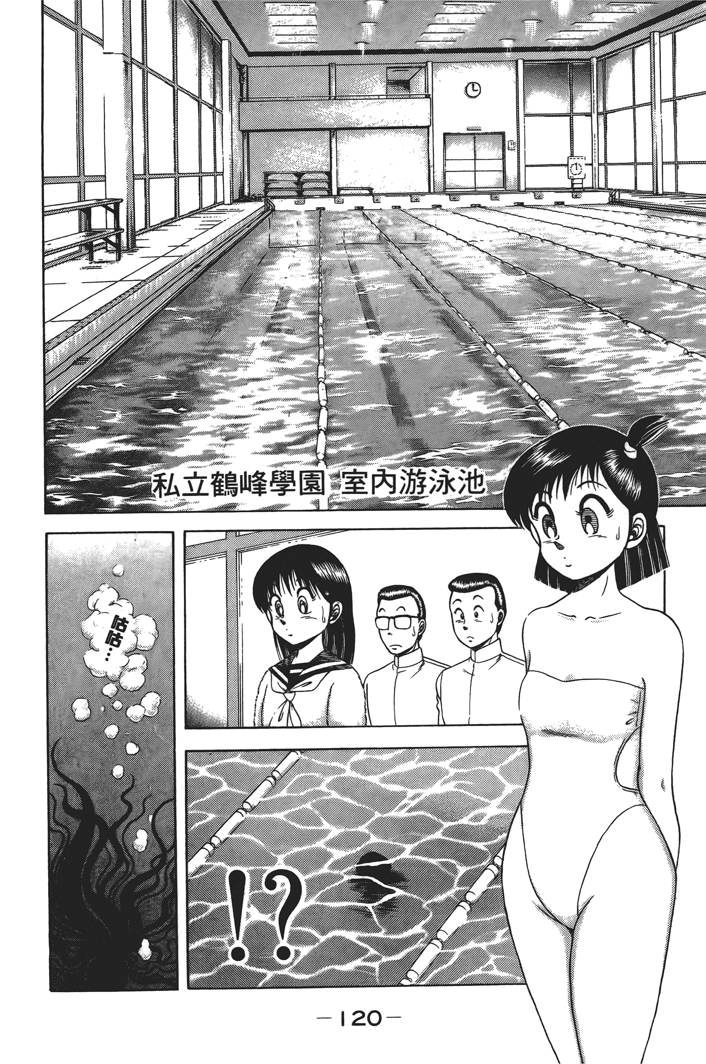Page 122