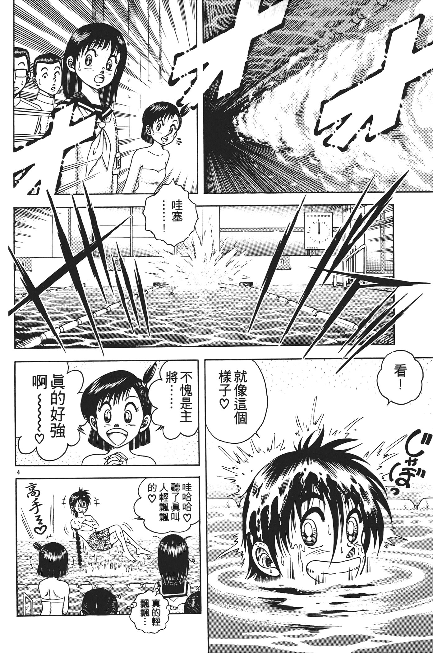 Page 124
