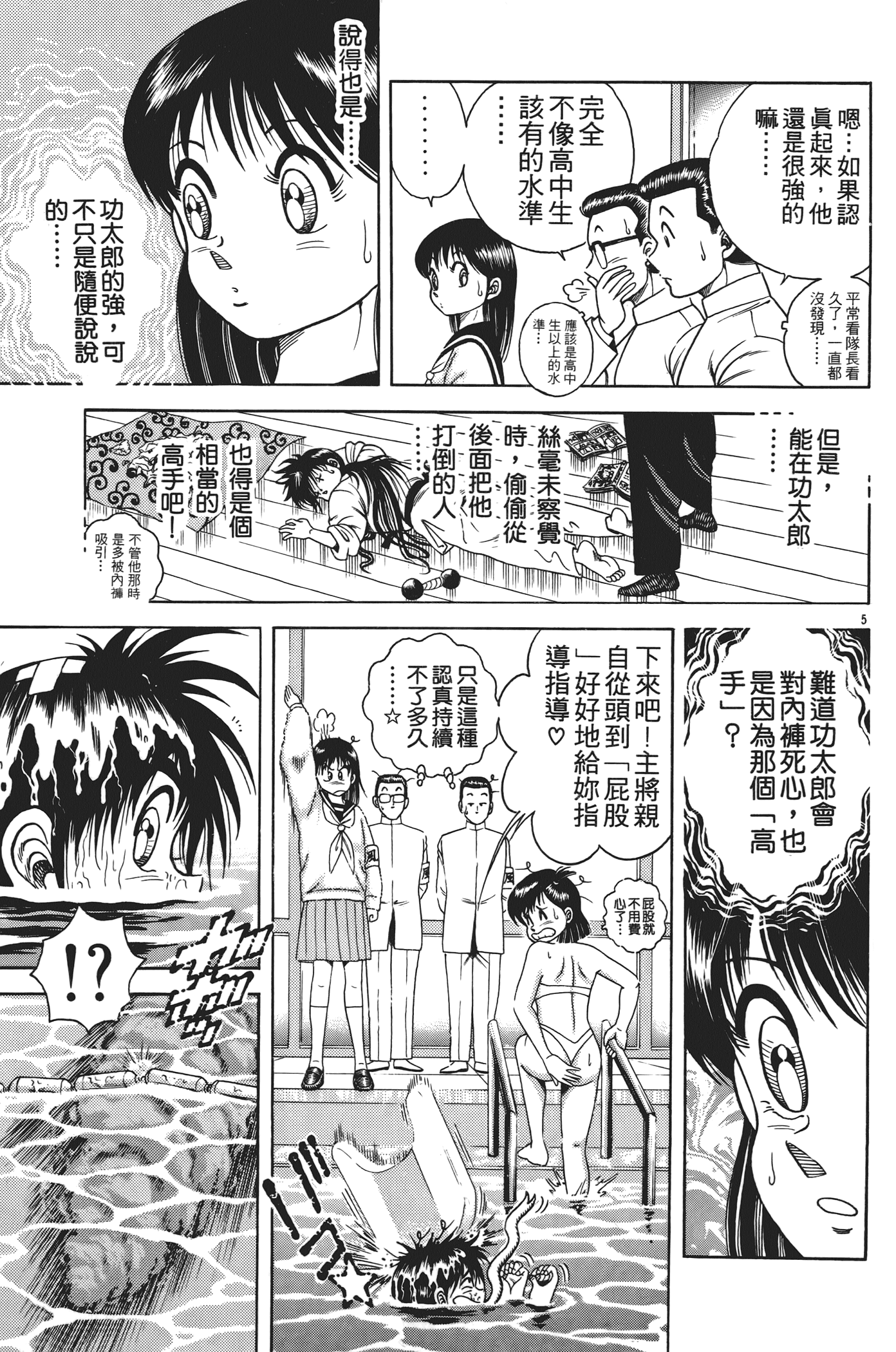 Page 125