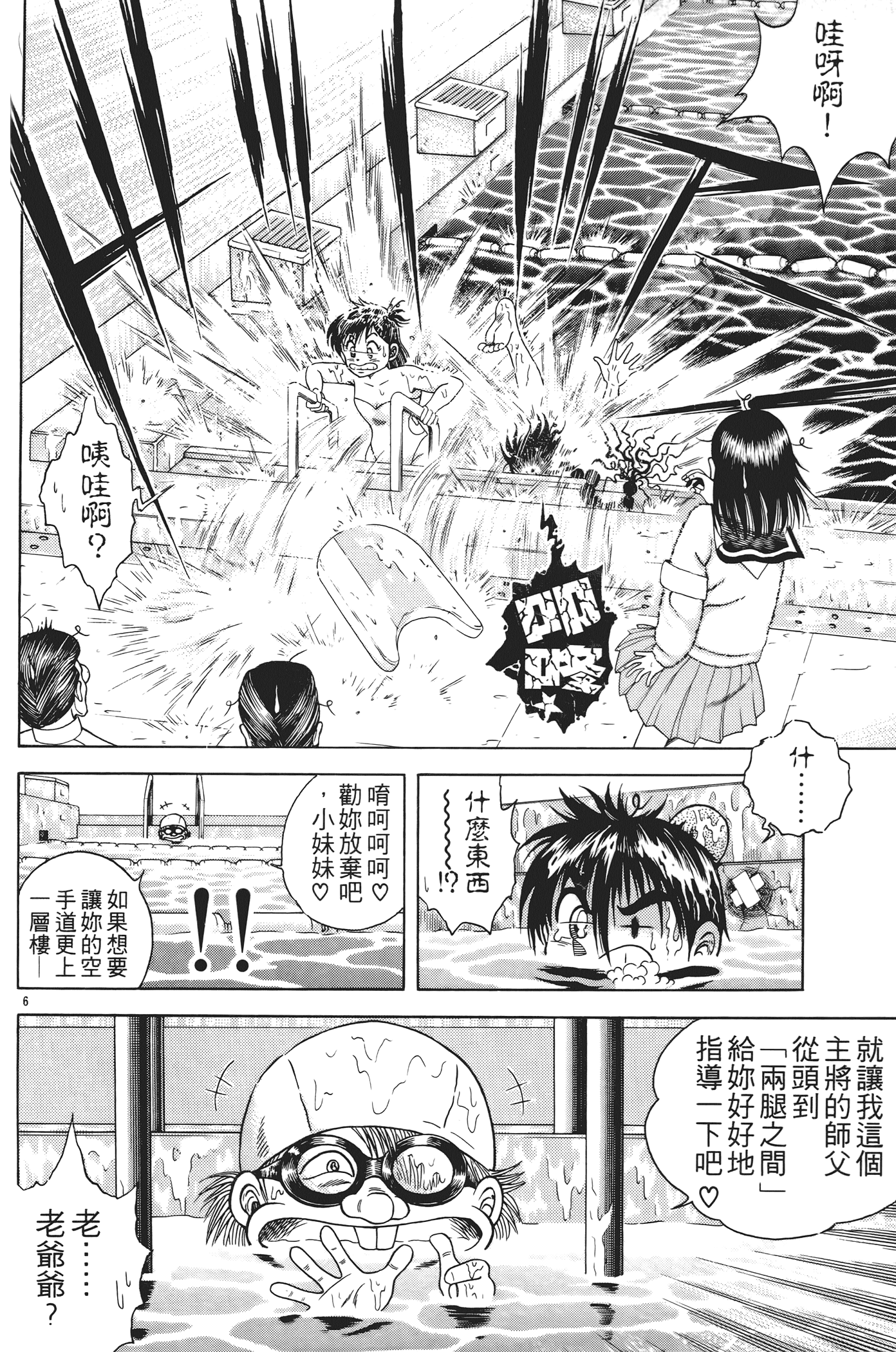 Page 126