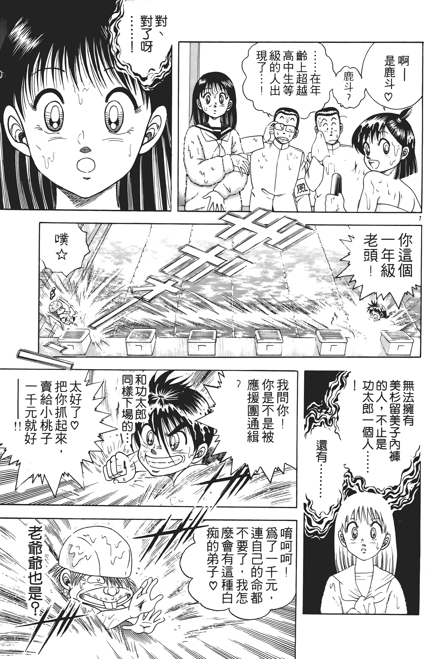 Page 127