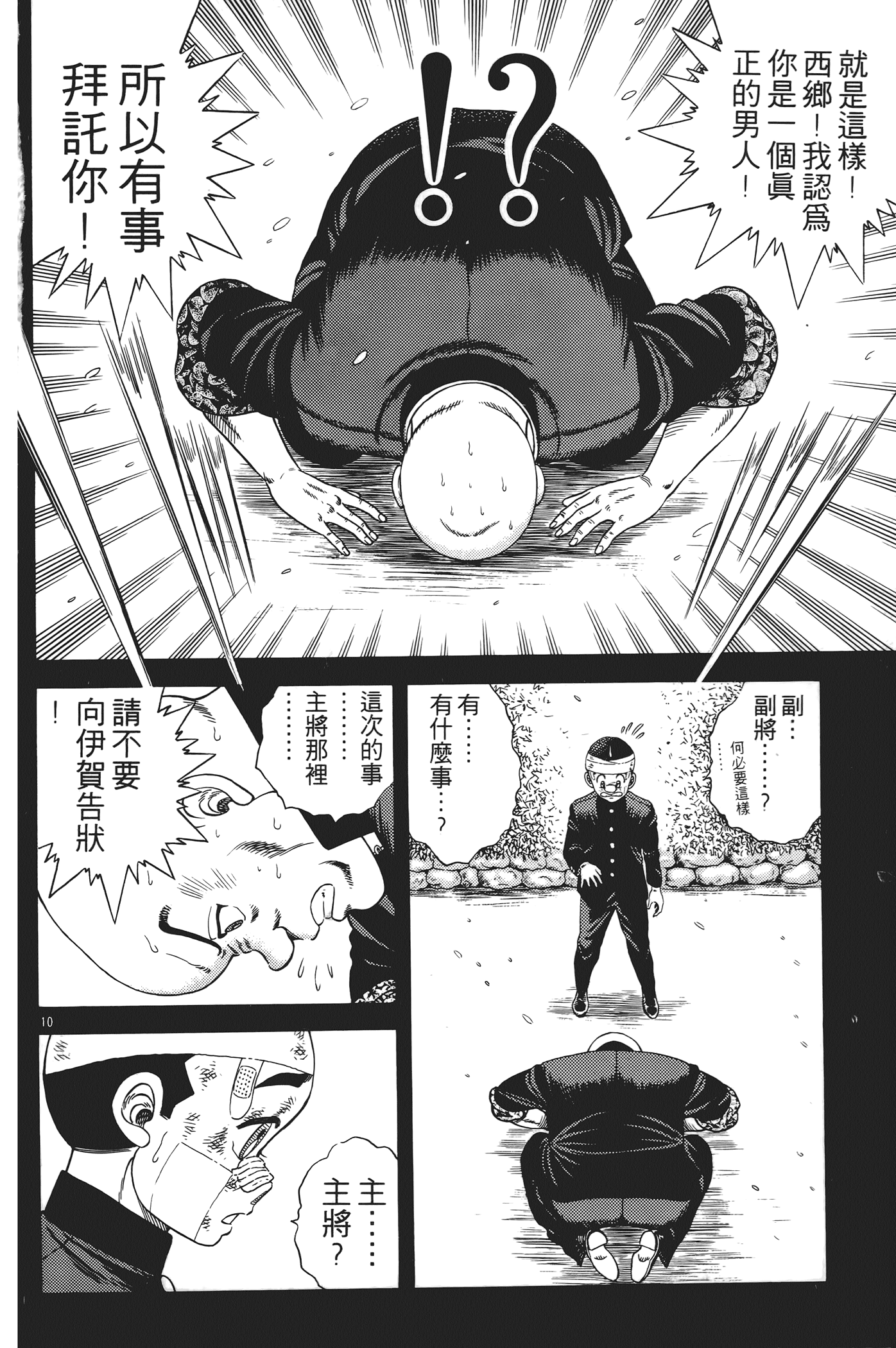 Page 130