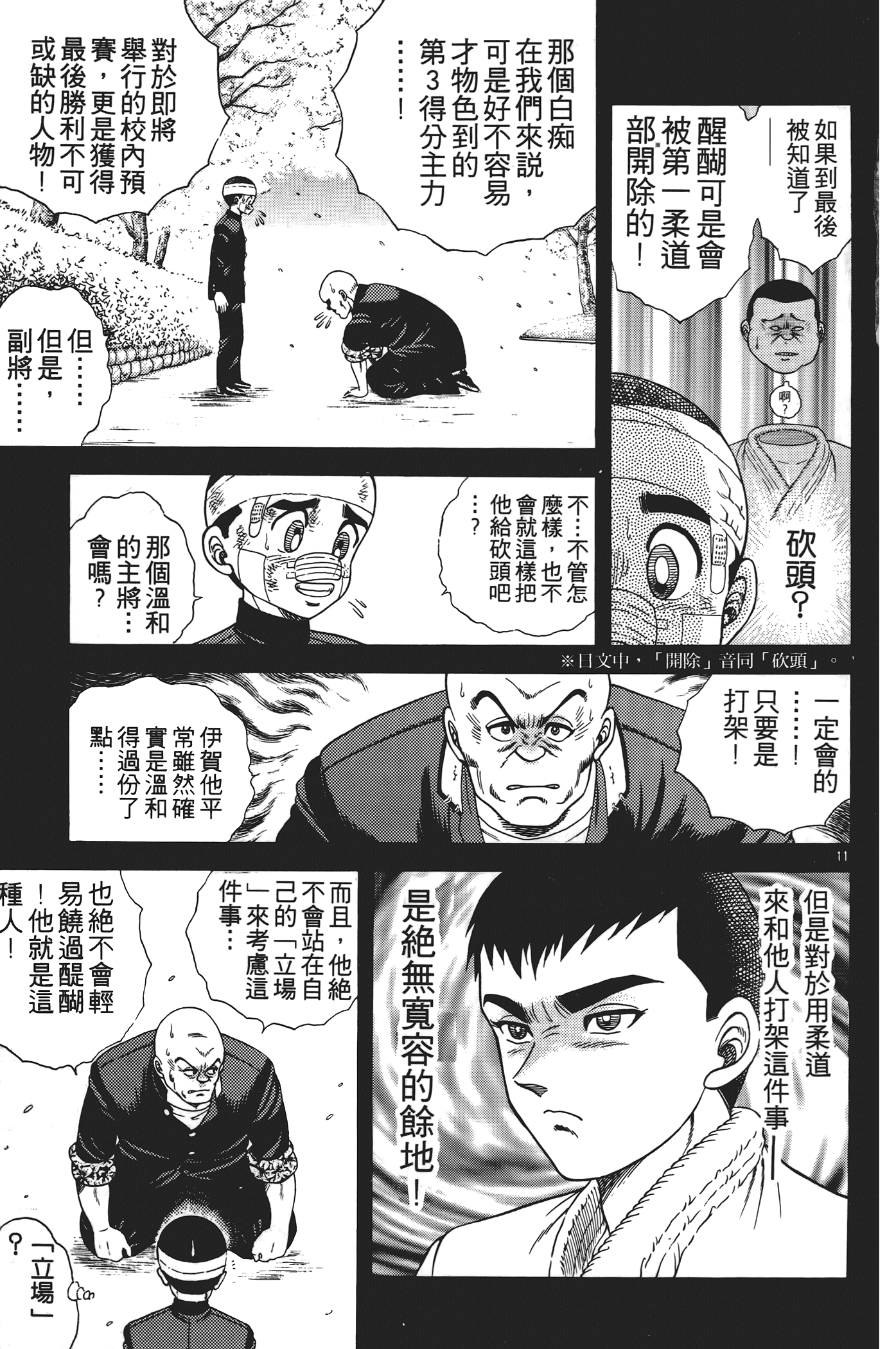 Page 131