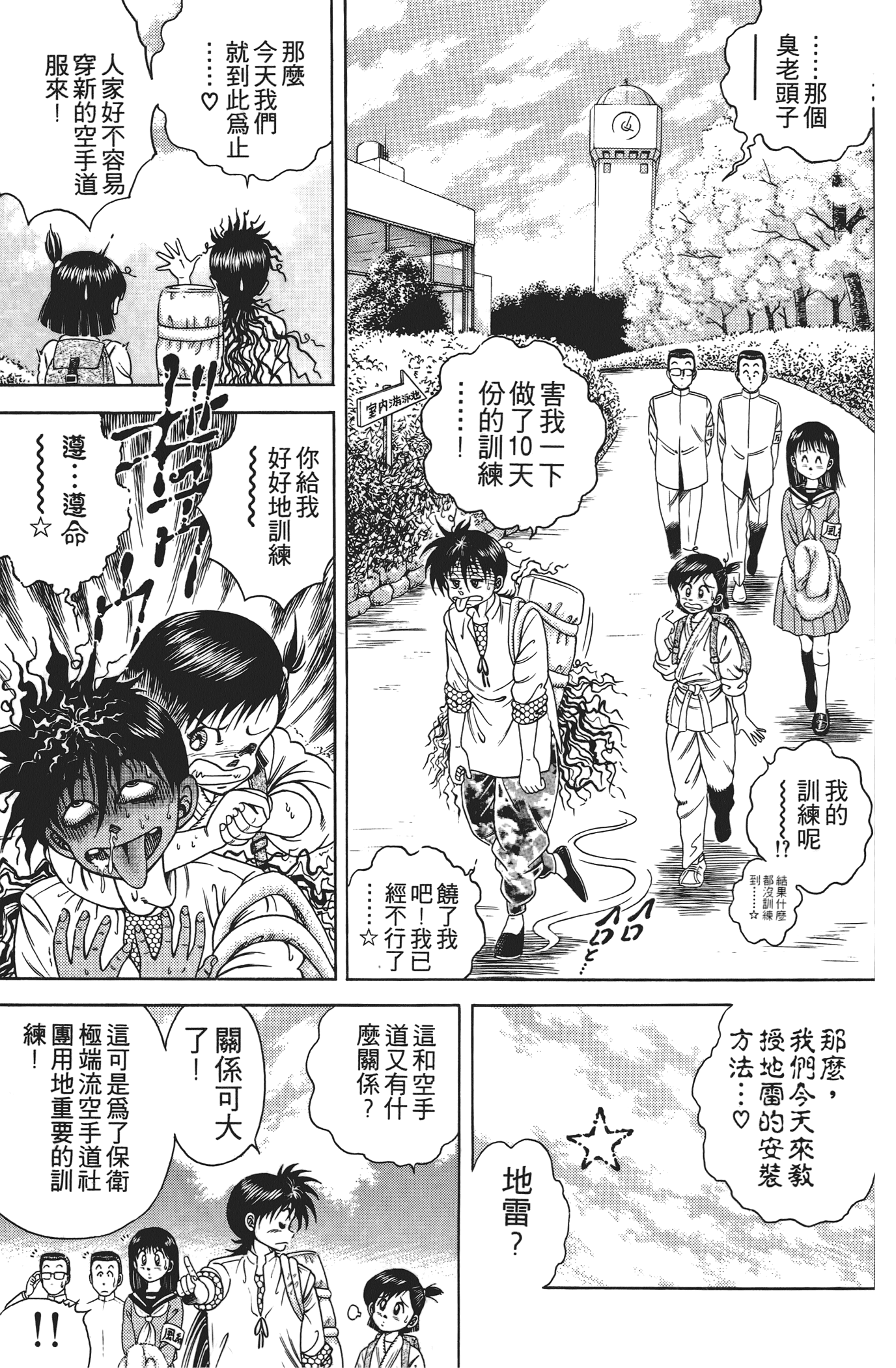 Page 135