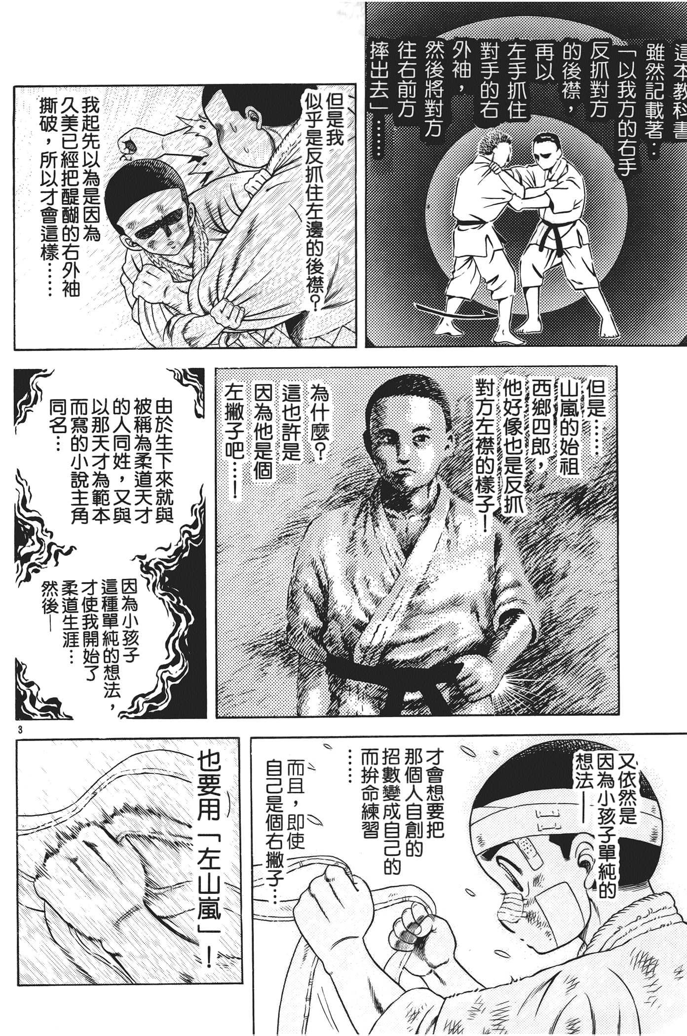 Page 142