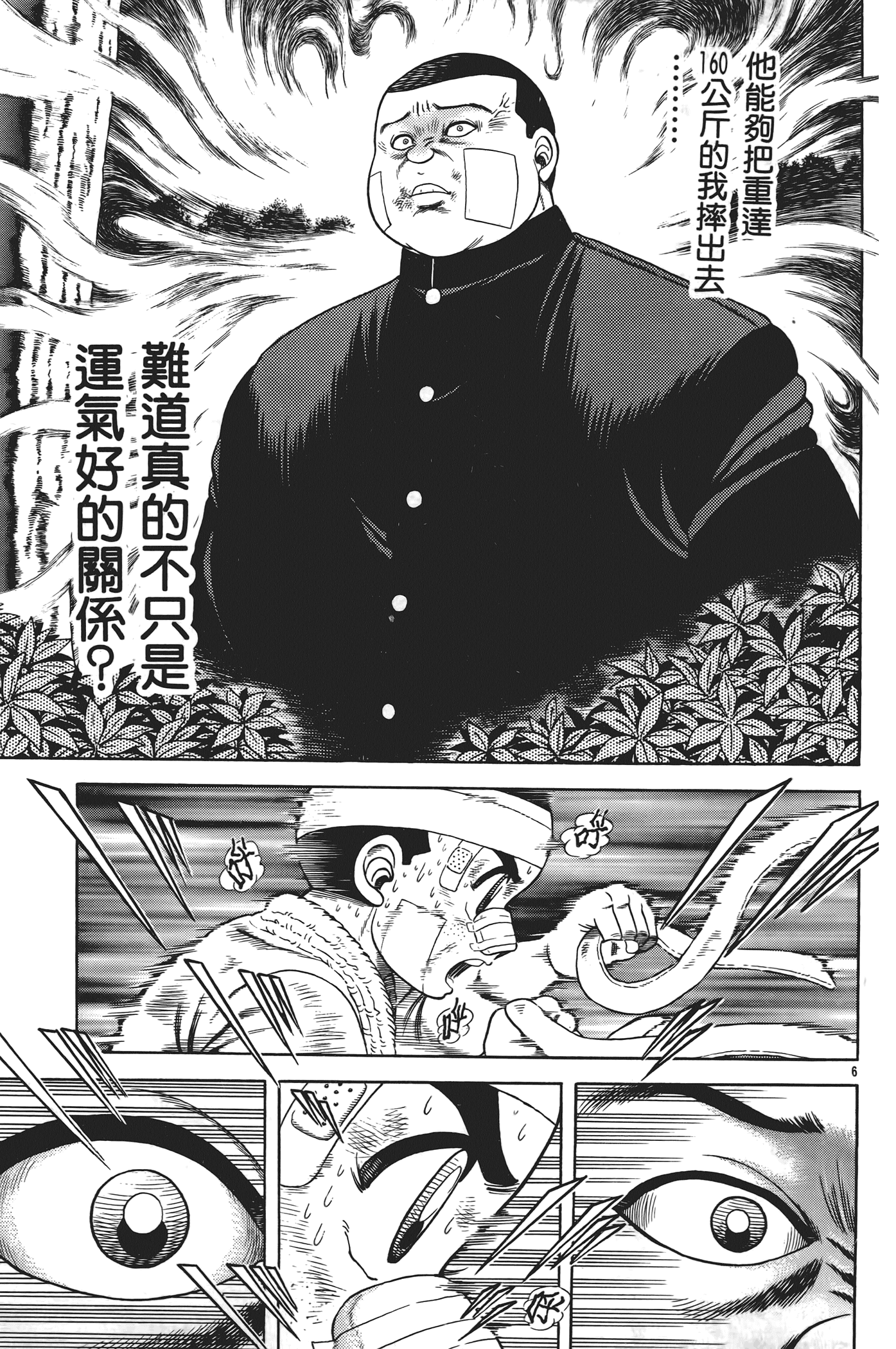 Page 145