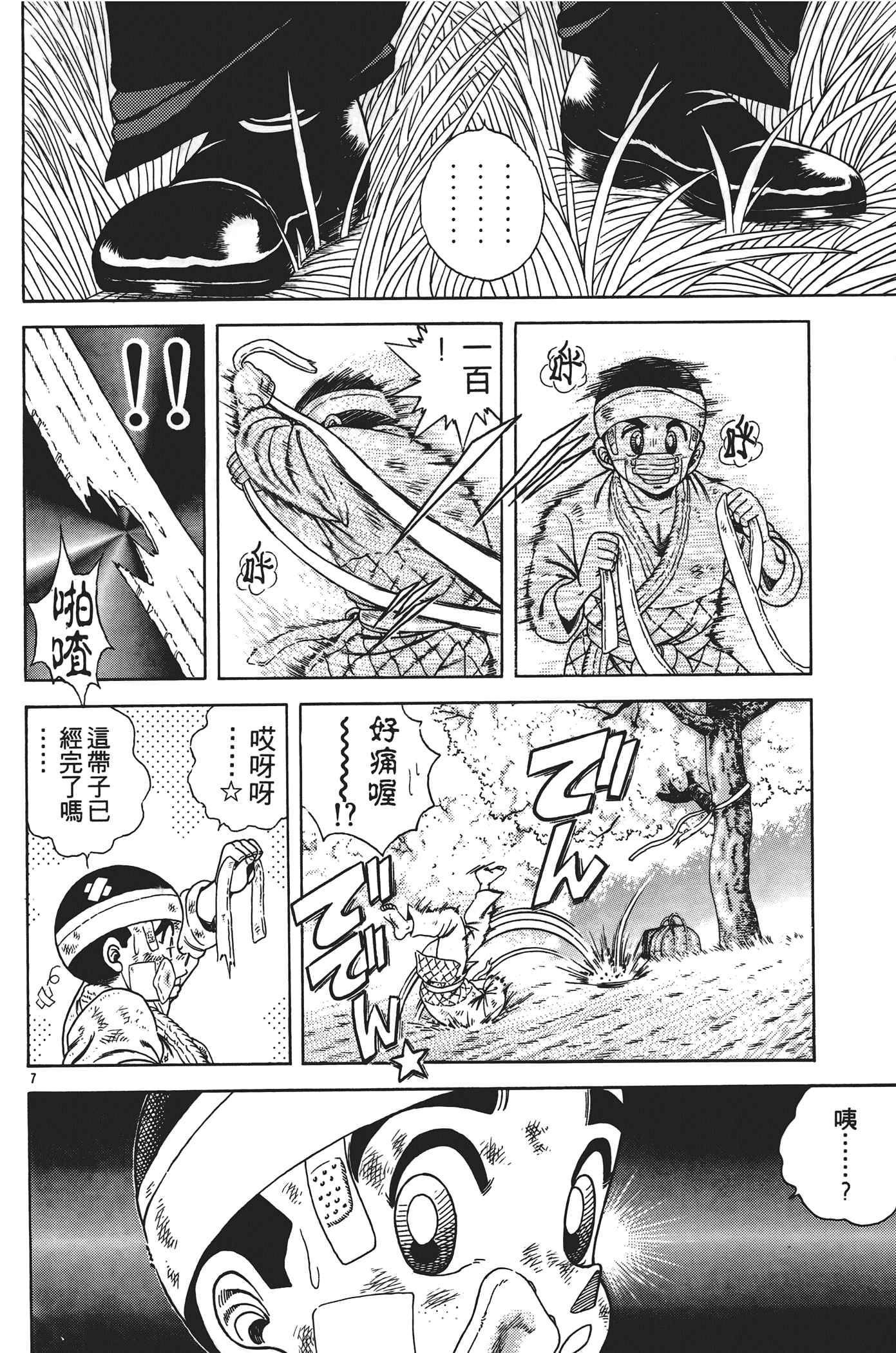 Page 146