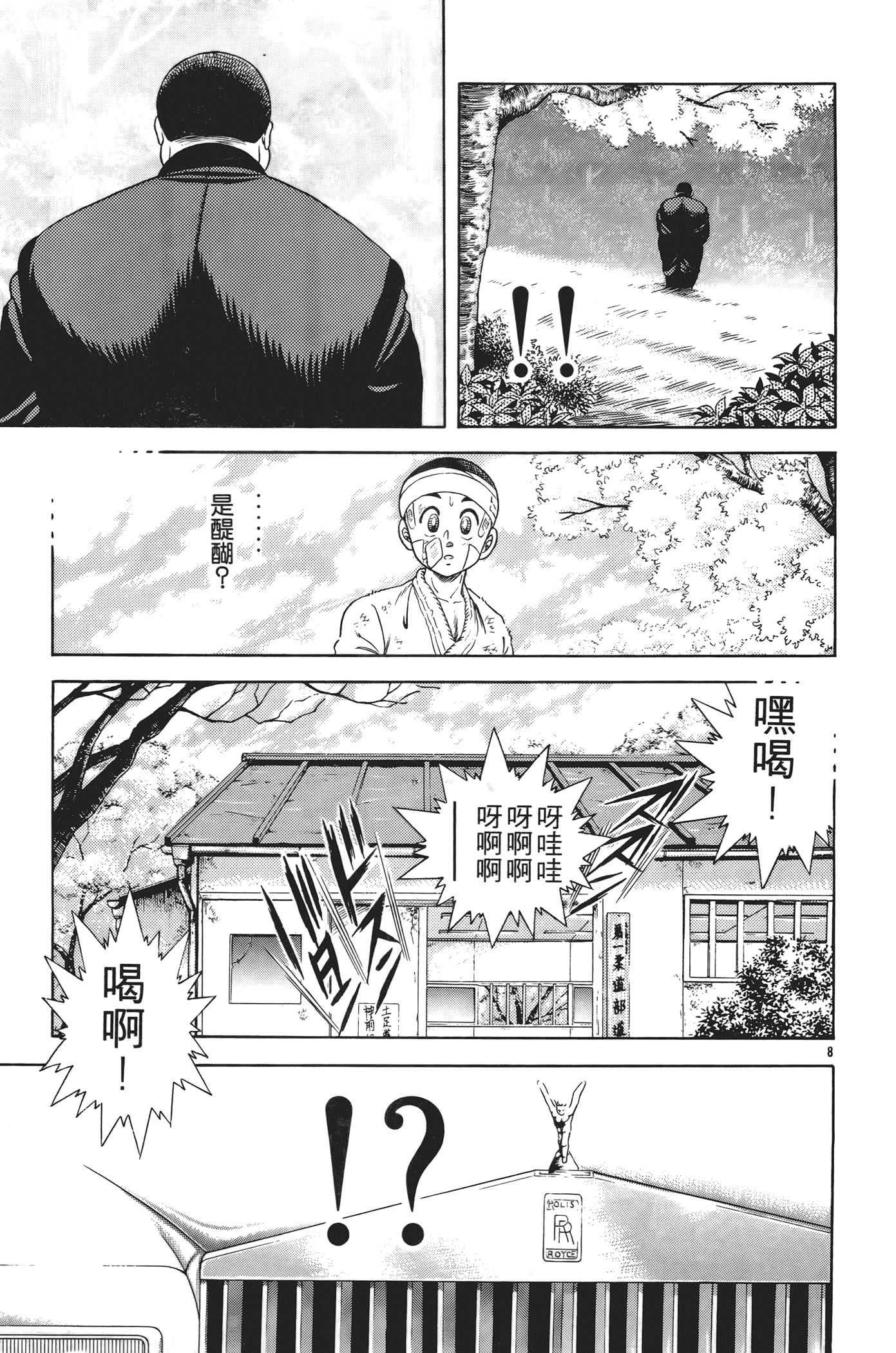 Page 147