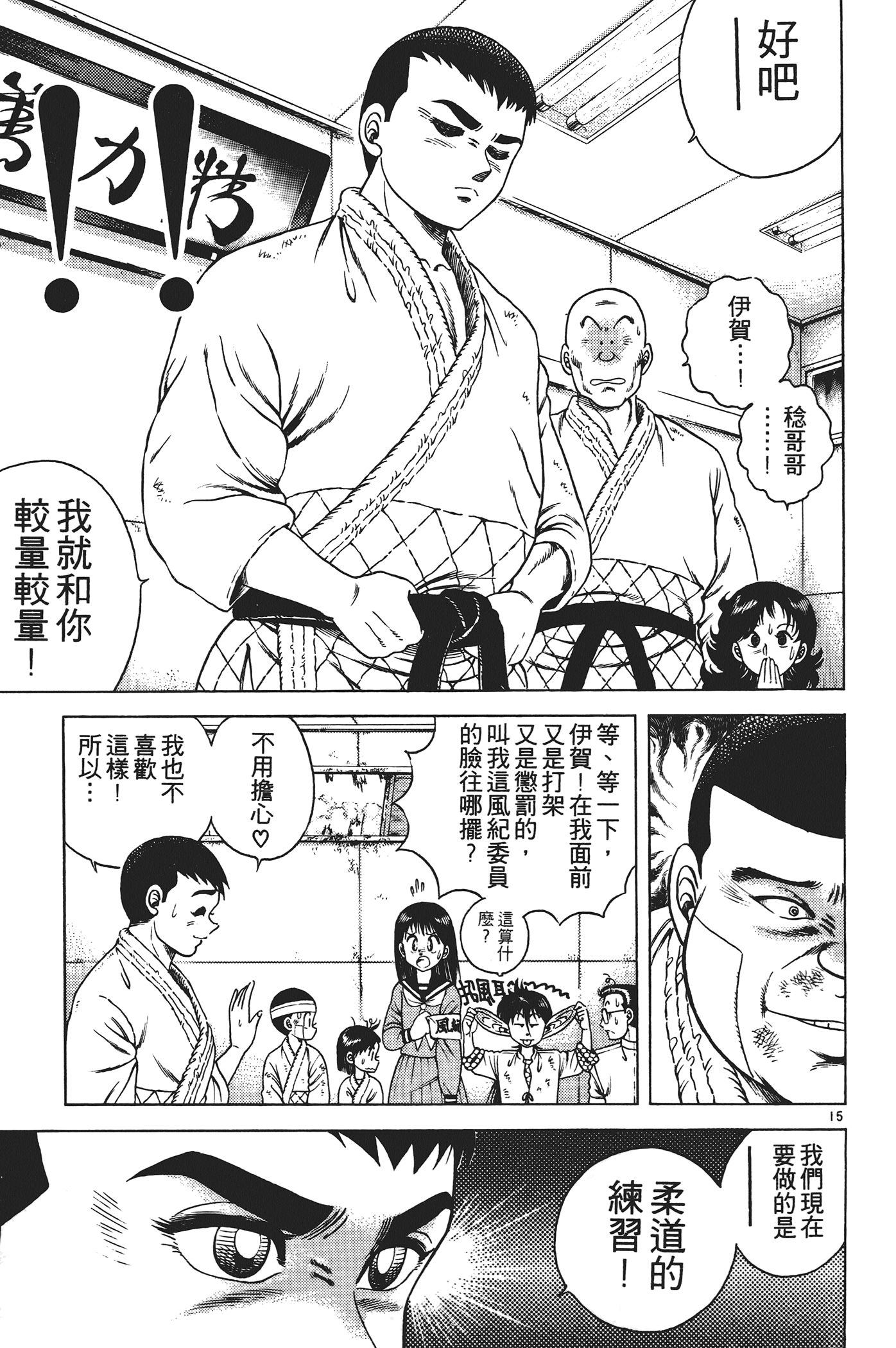 Page 173