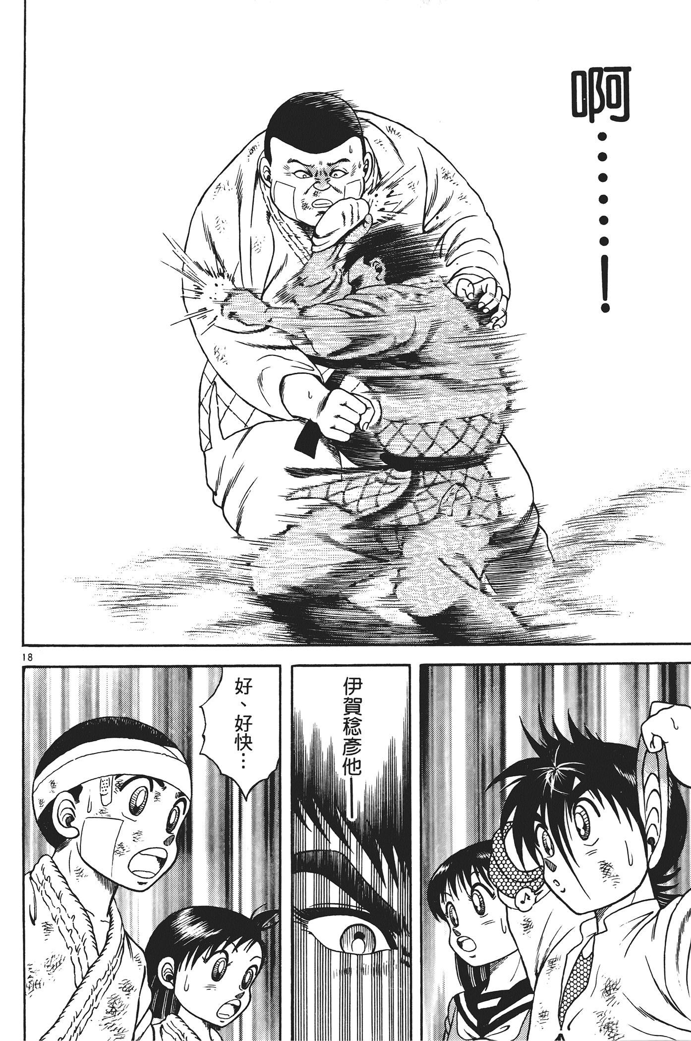 Page 176