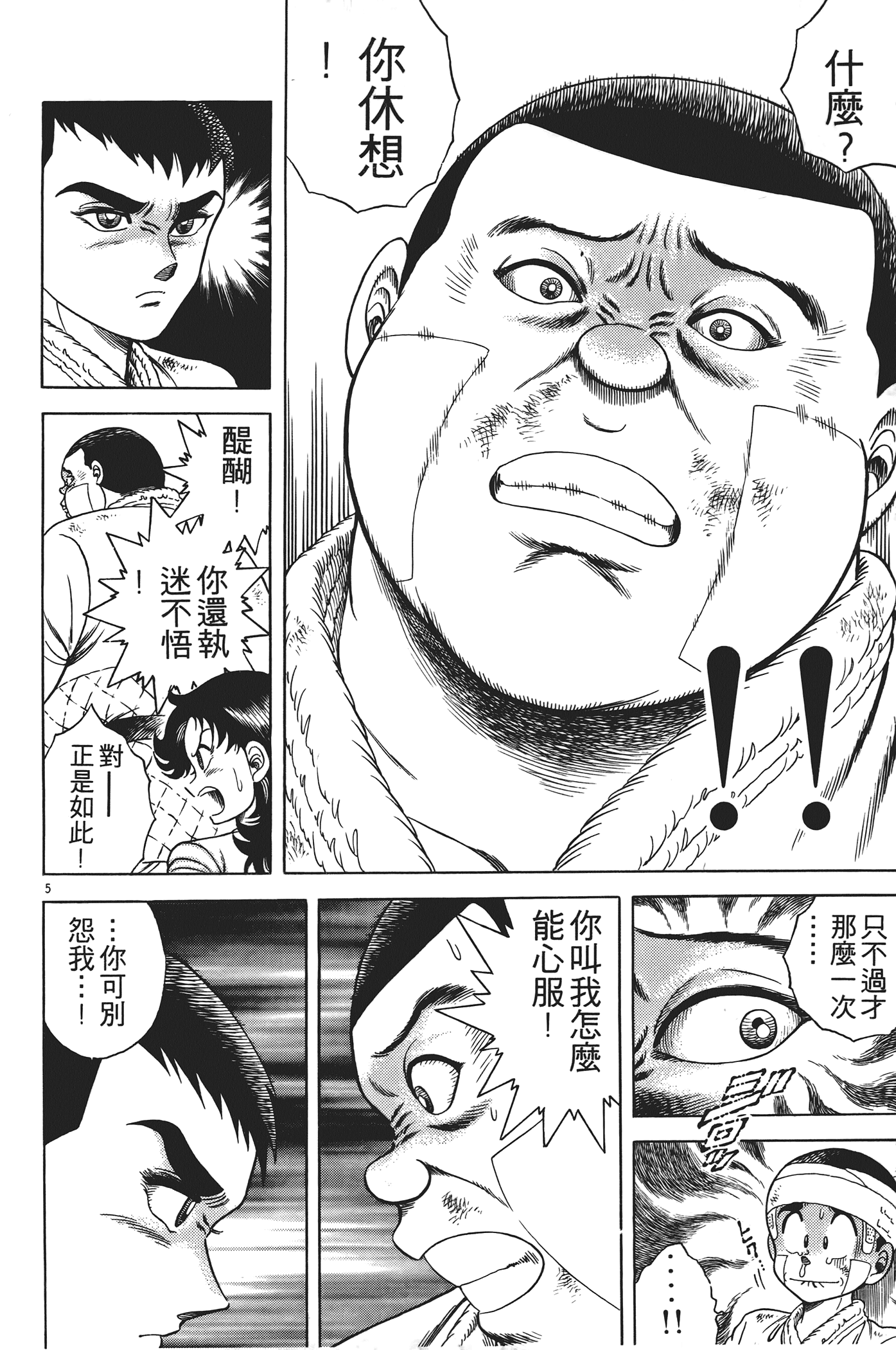 Page 182