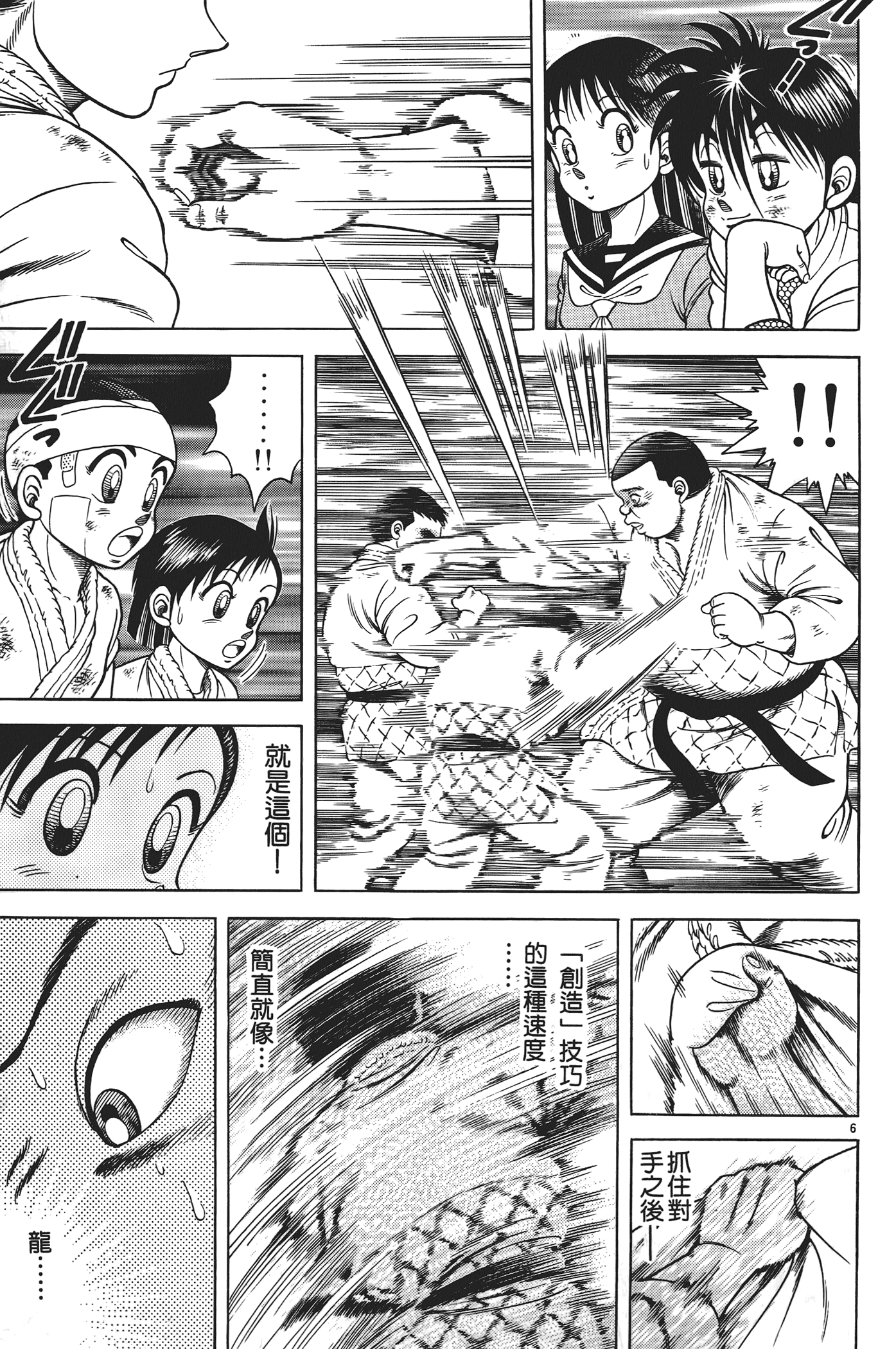 Page 183