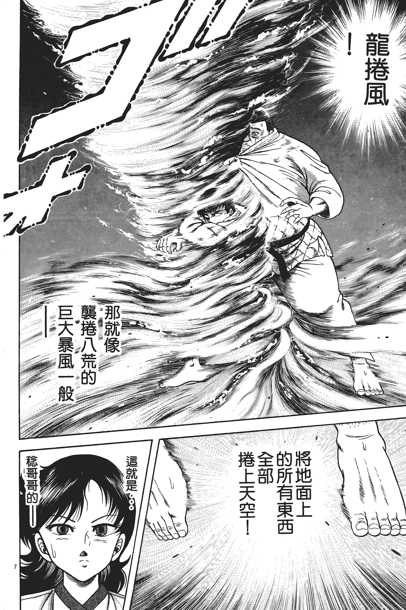 Page 184