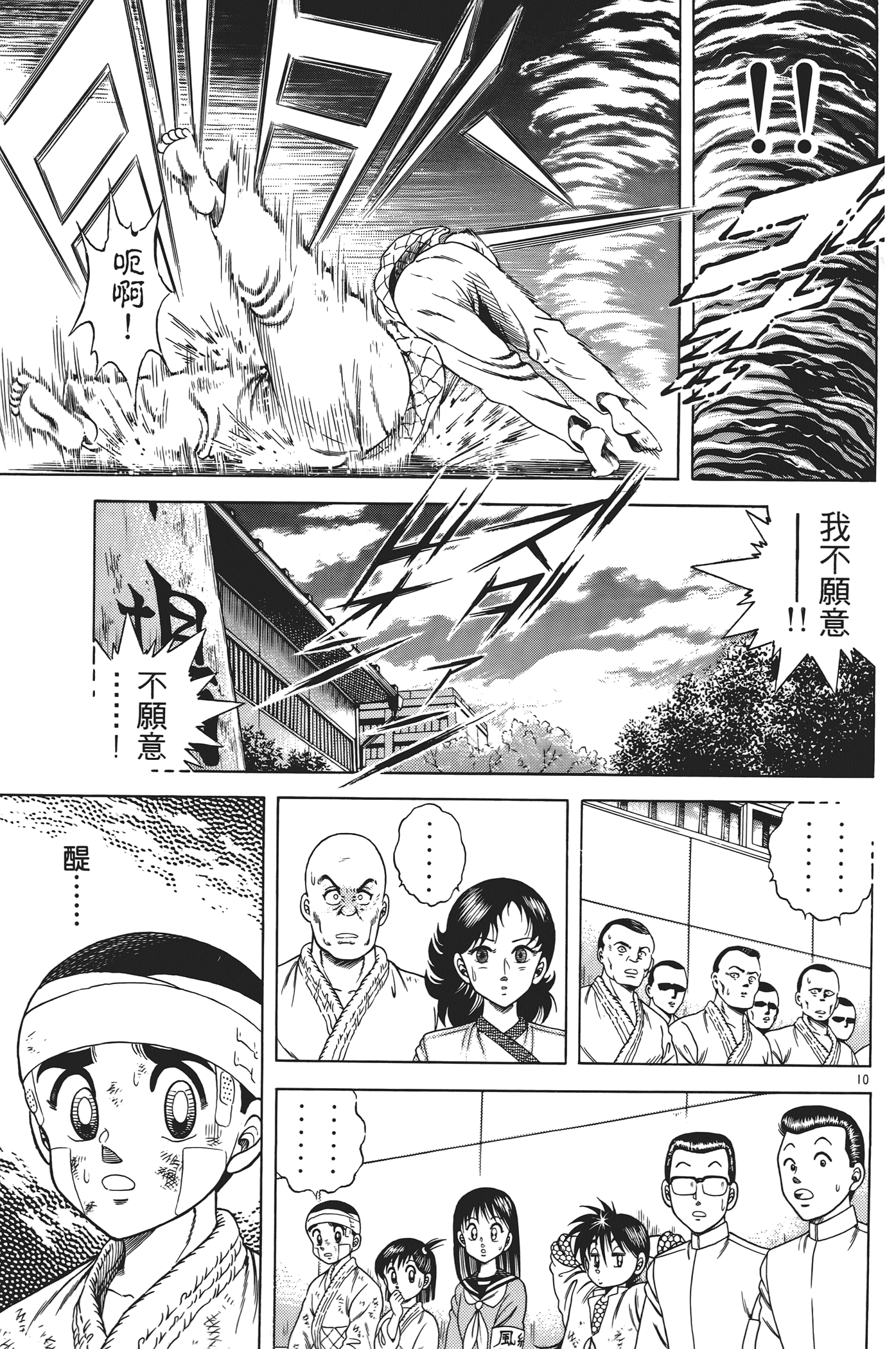 Page 187