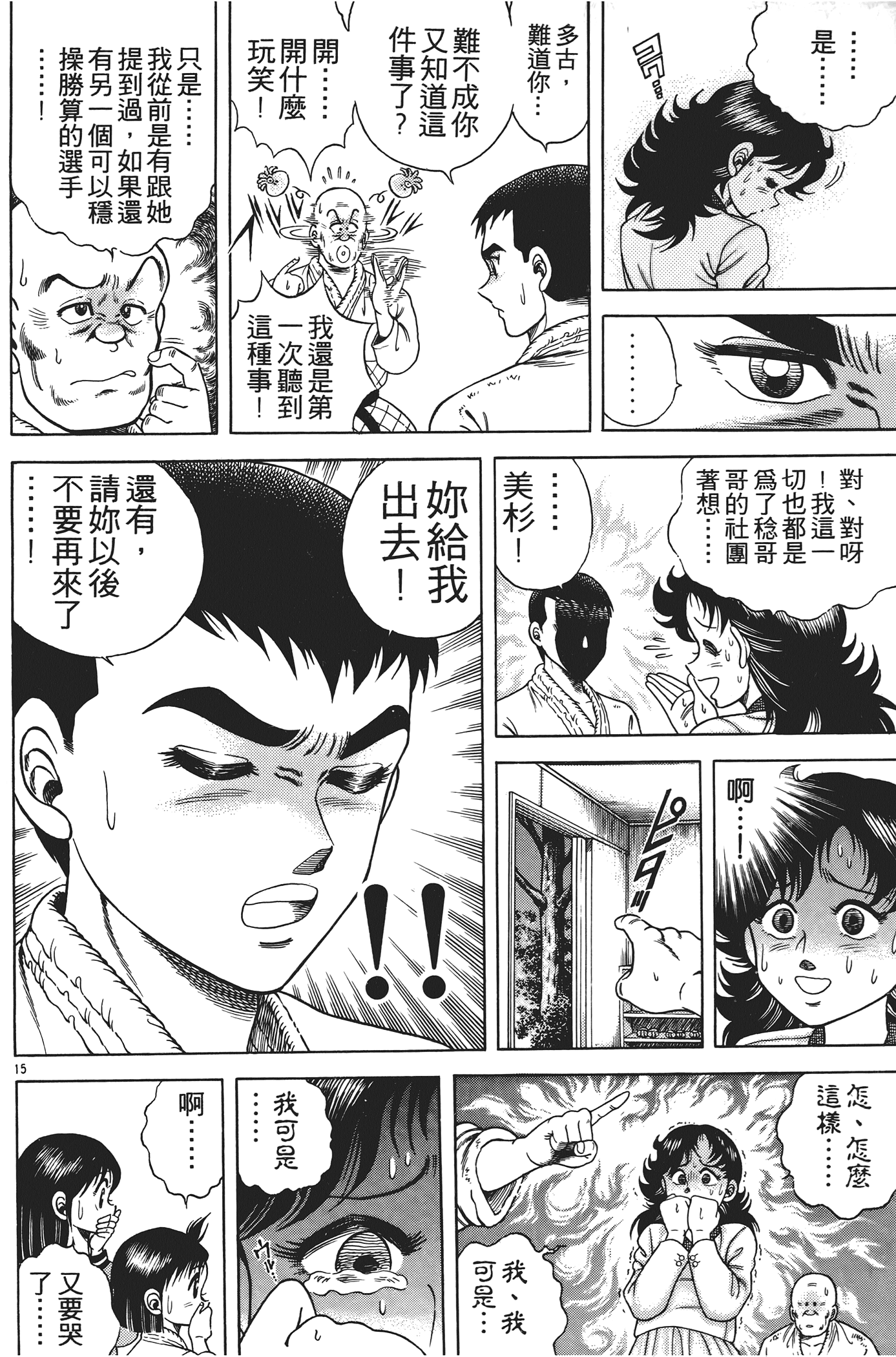 Page 192