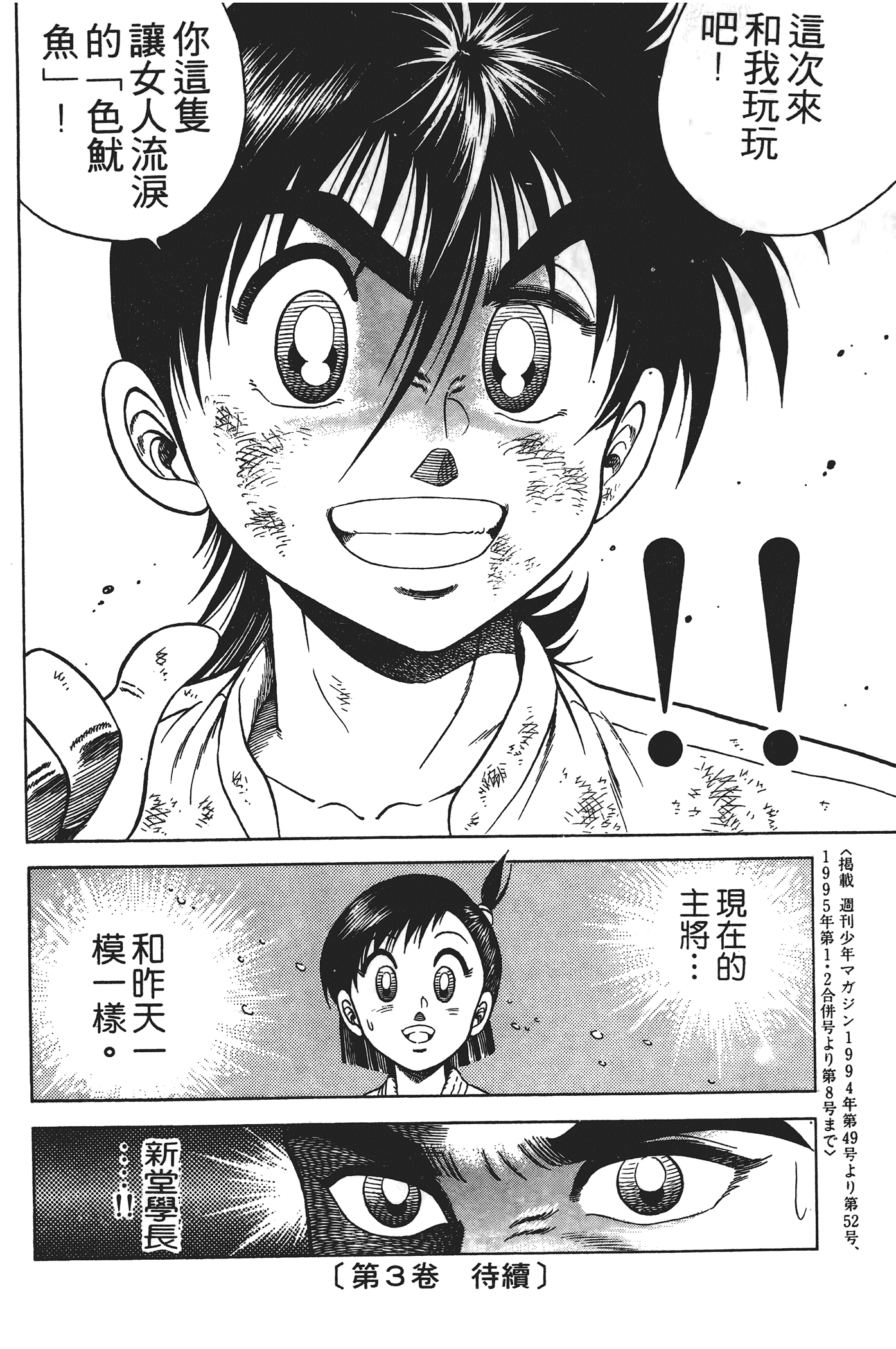Page 196