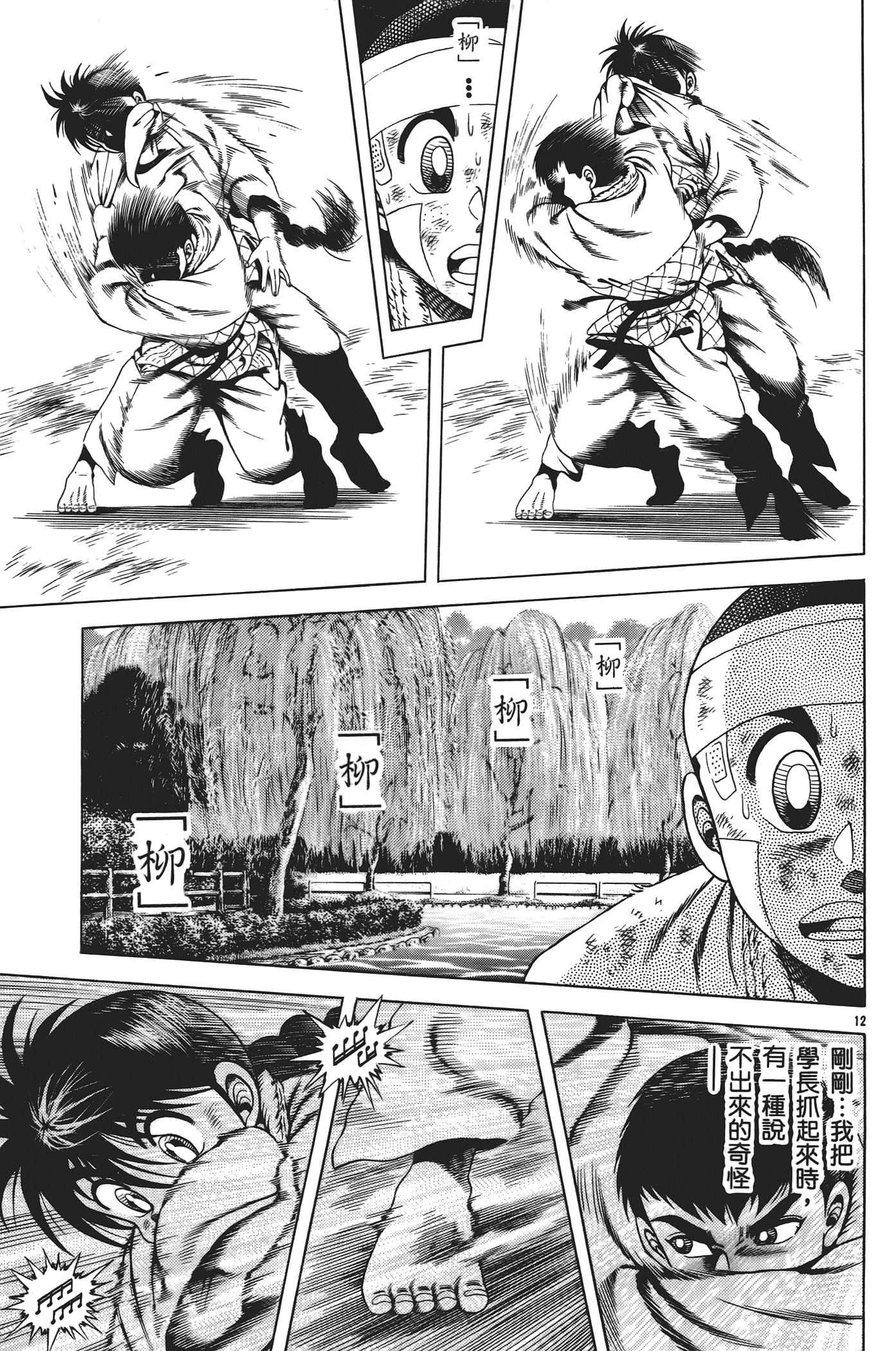 Page 39