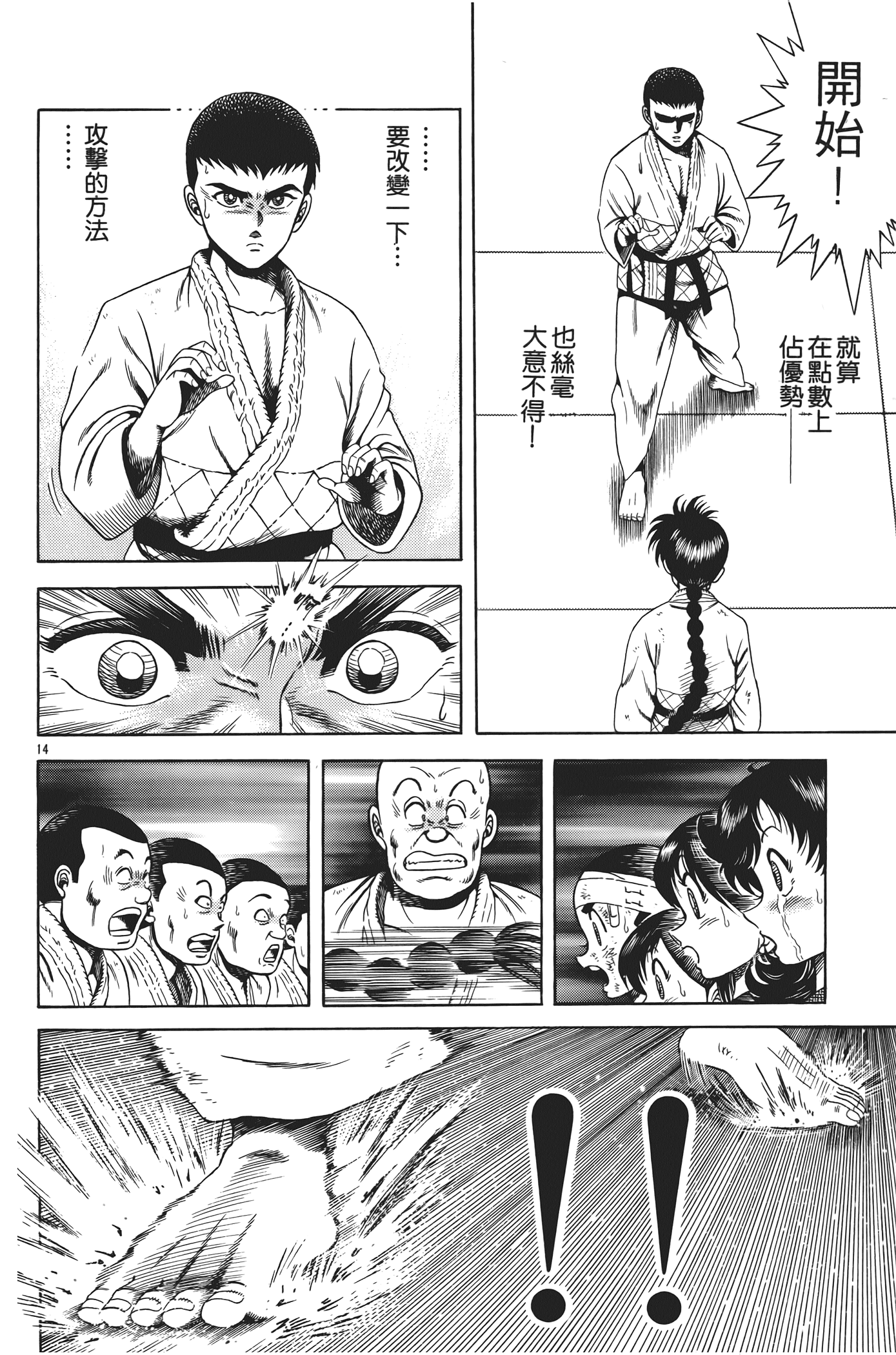 Page 60
