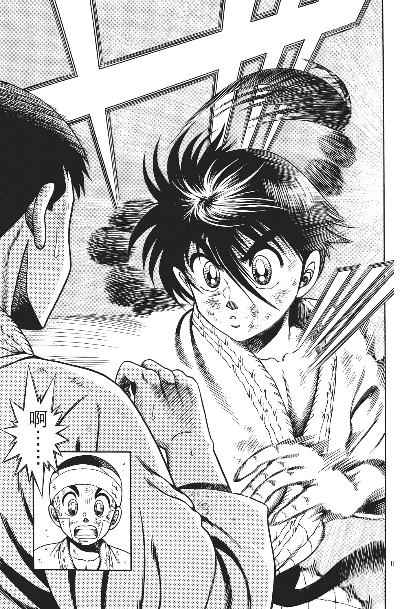 Page 61