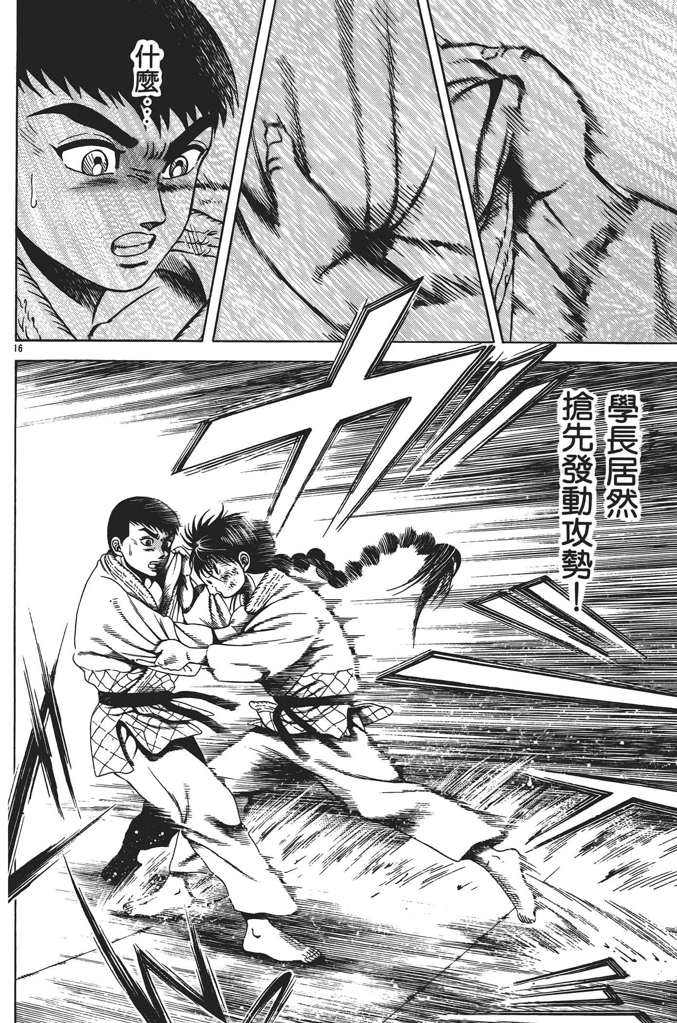 Page 62