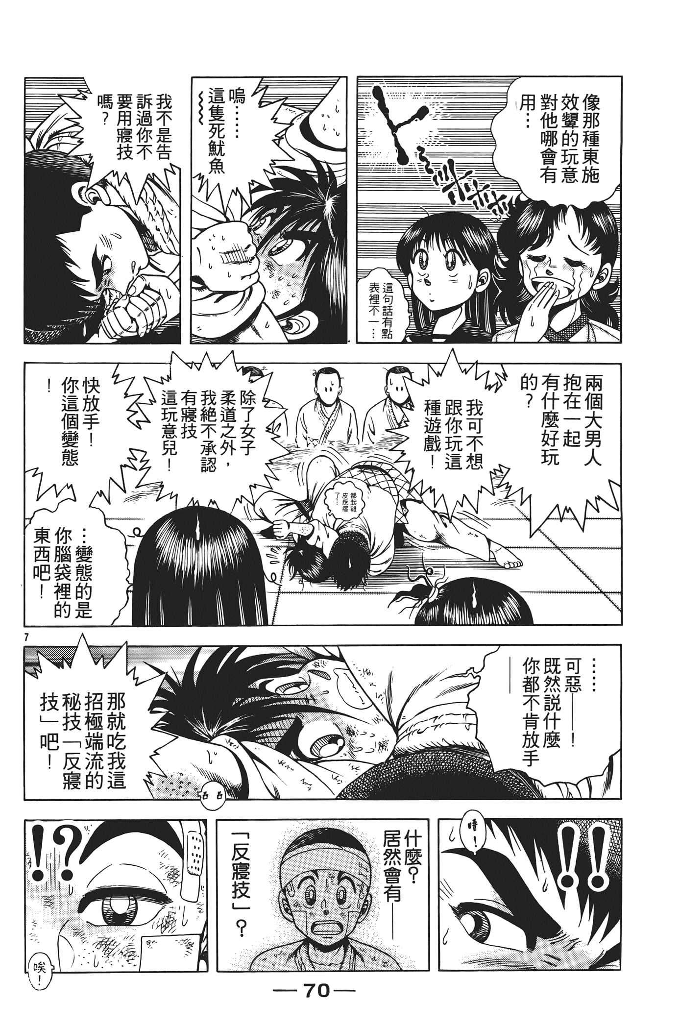 Page 72