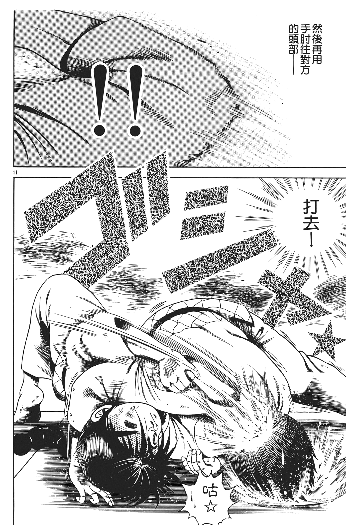 Page 76